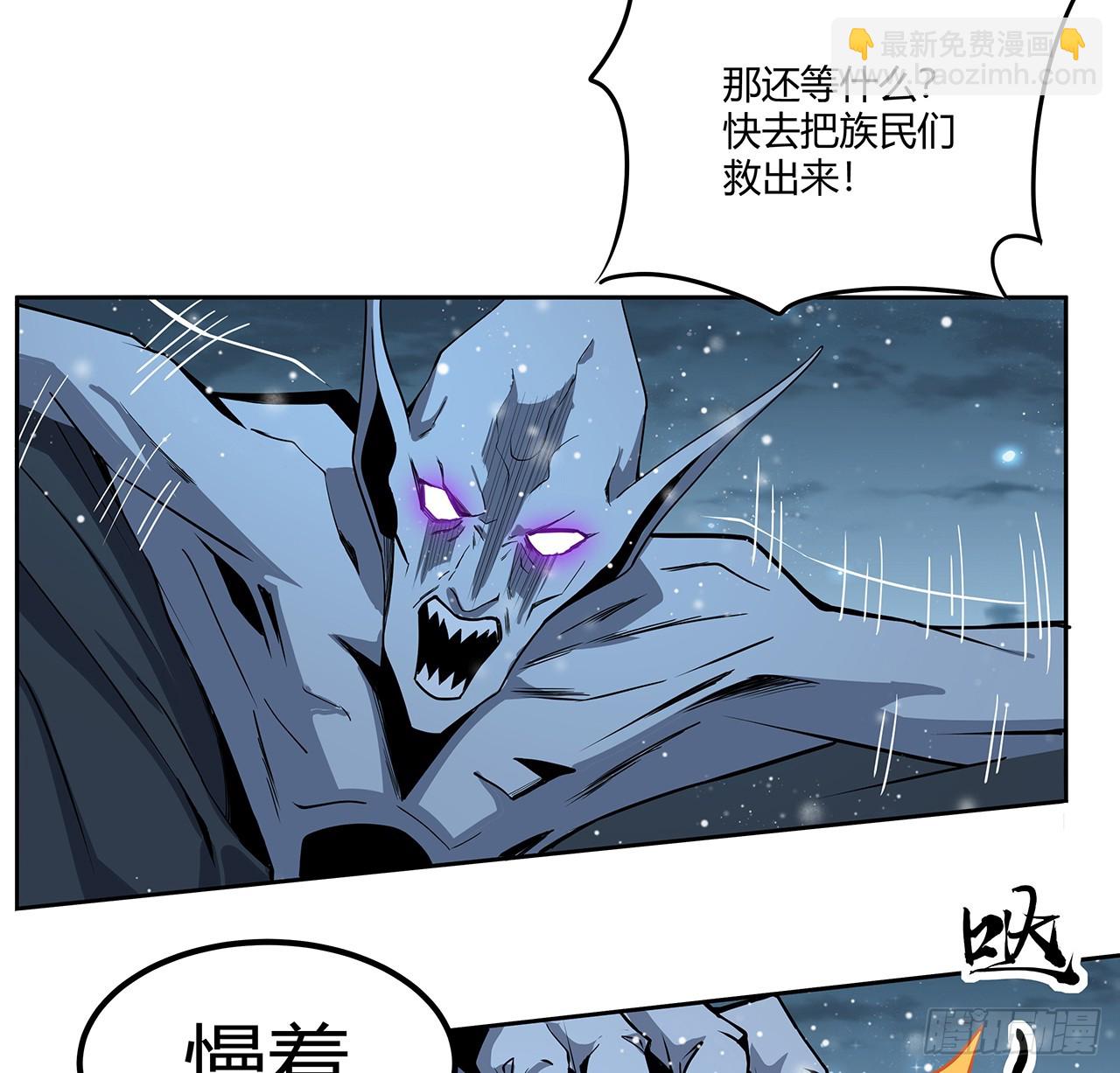 170话 切磋一下如何？3