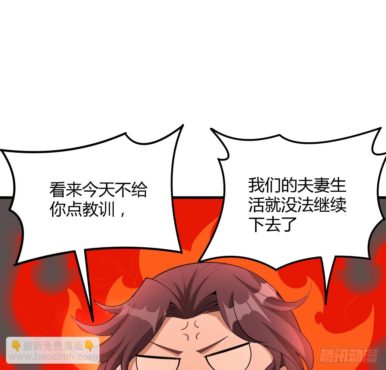174话 FLAG大师1