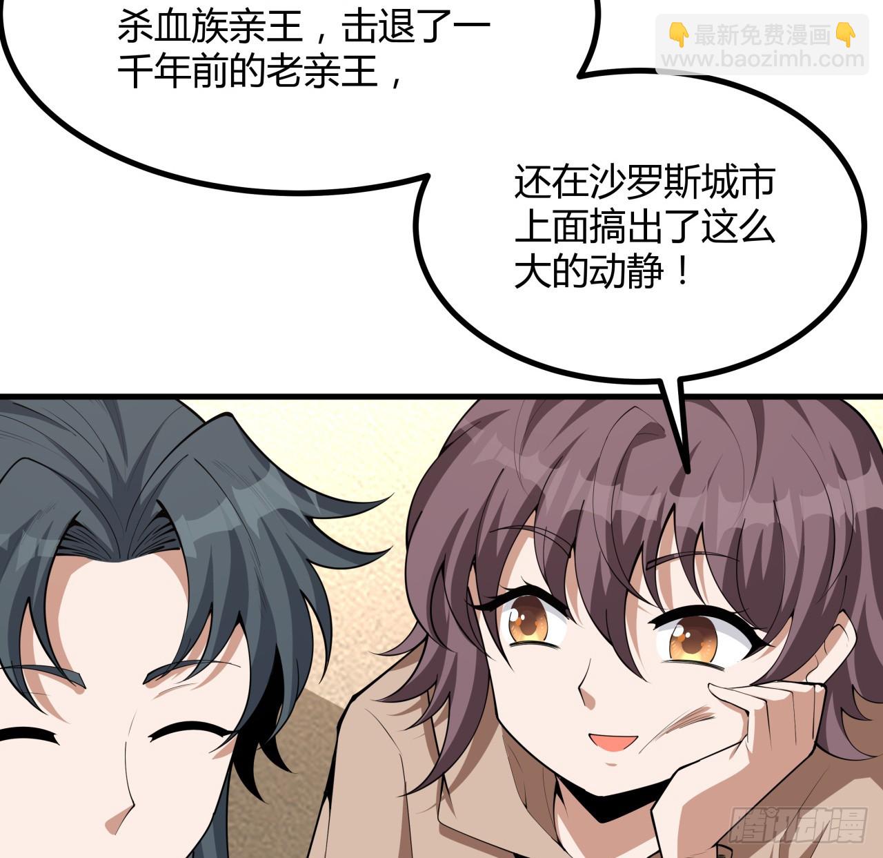 174话 FLAG大师12