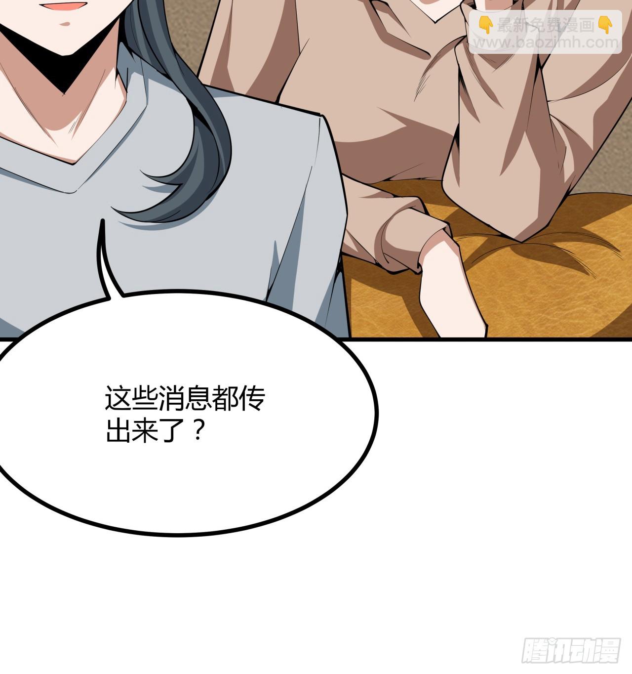 174话 FLAG大师13