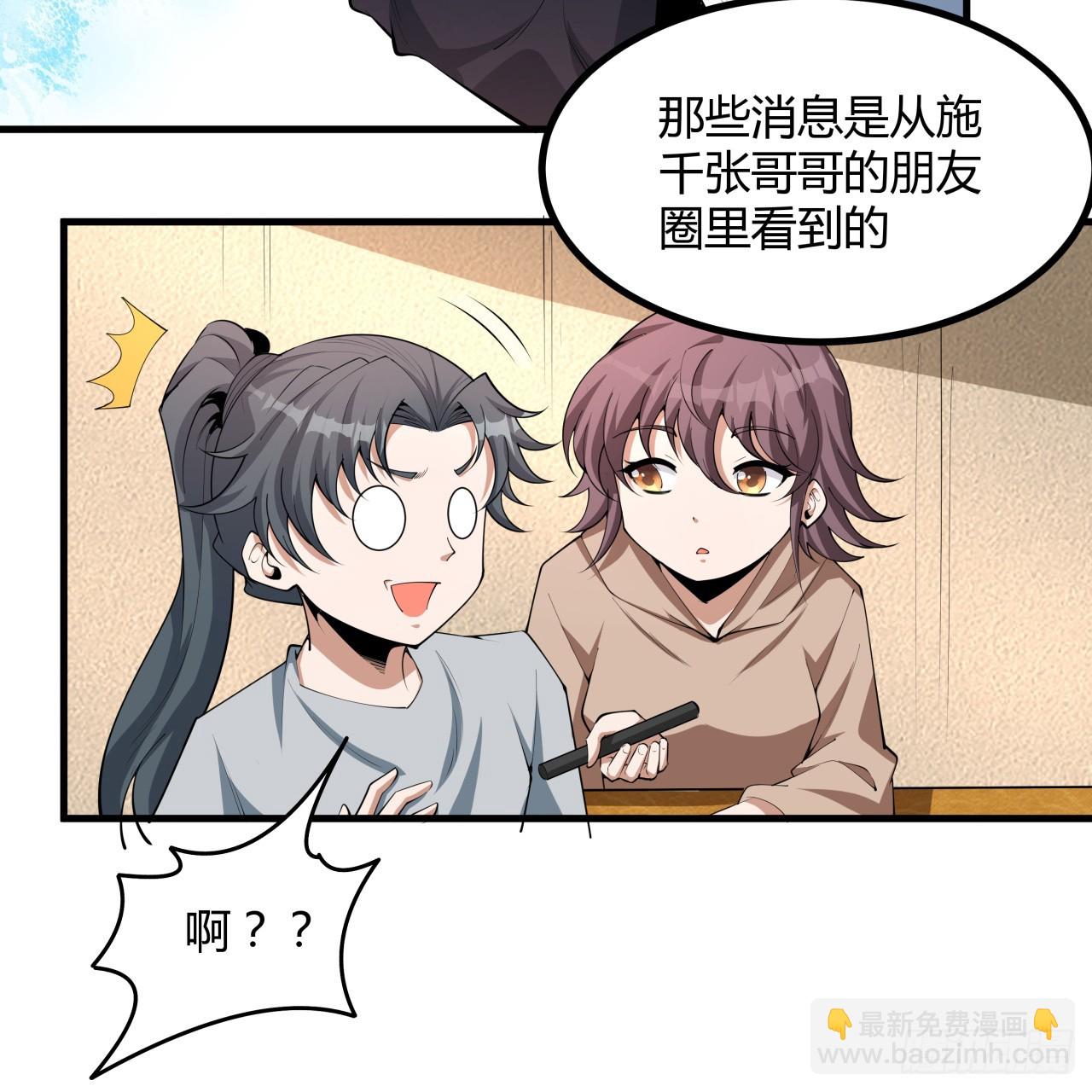 174话 FLAG大师15