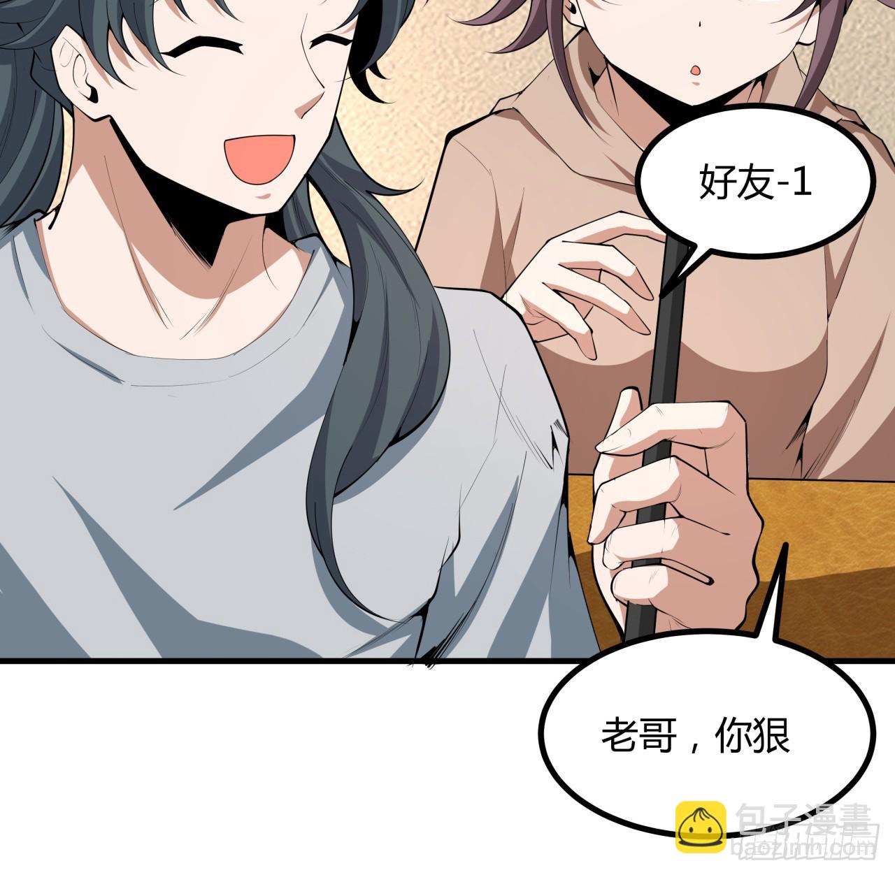 174话 FLAG大师22