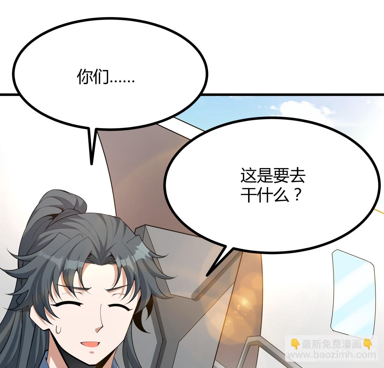 174话 FLAG大师30