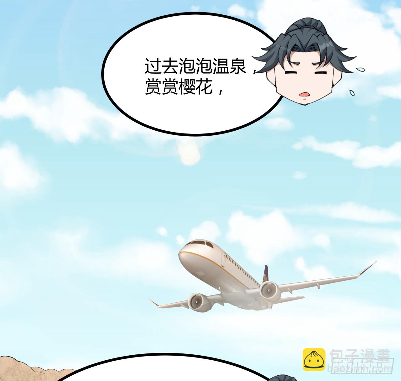 174话 FLAG大师40