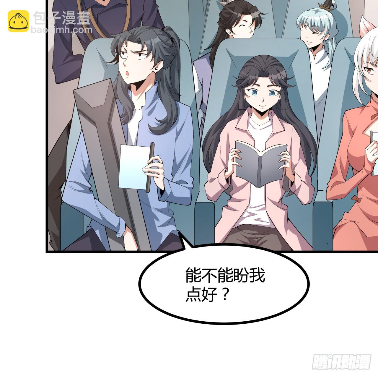 174话 FLAG大师43