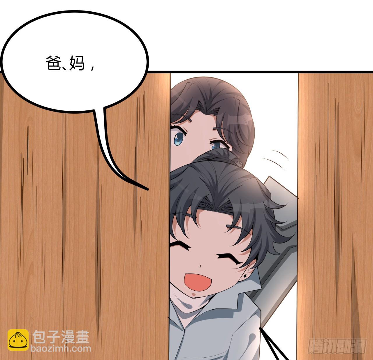 174话 FLAG大师5