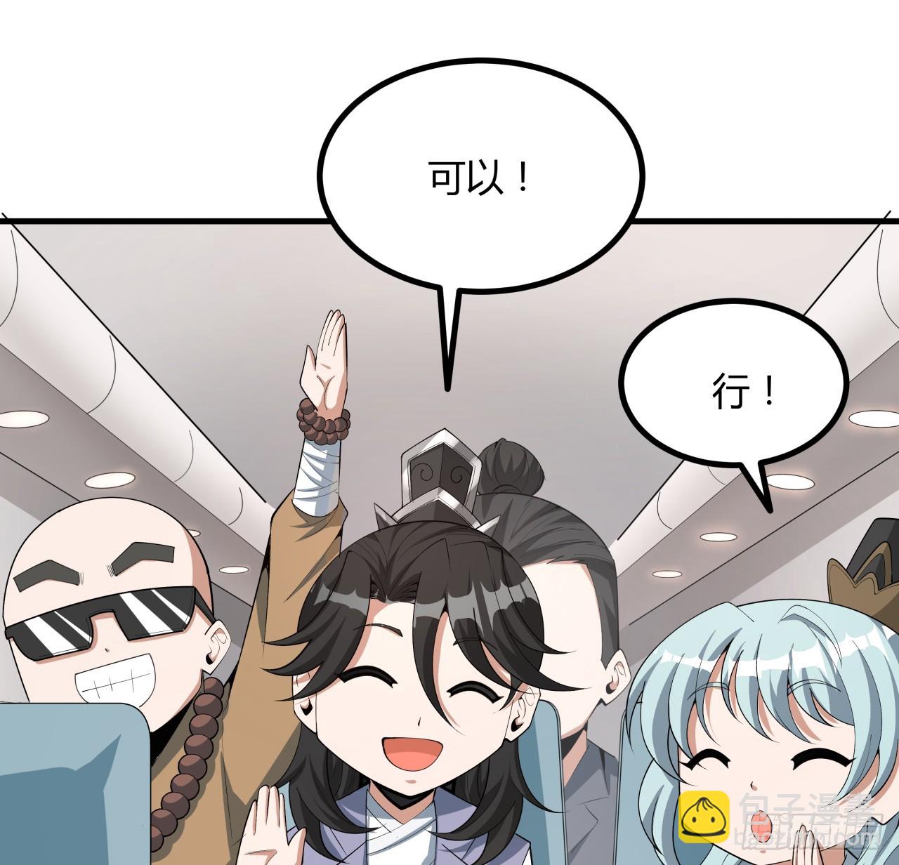 174话 FLAG大师51
