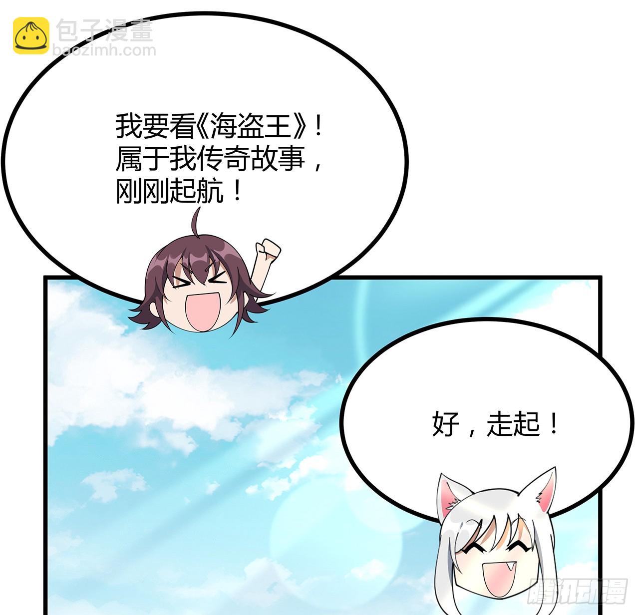 199话 师姐的守护34