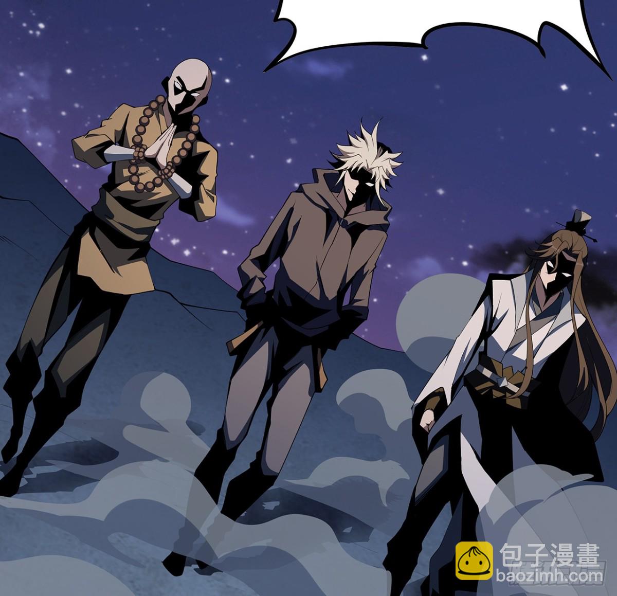 206话 王升挂件12
