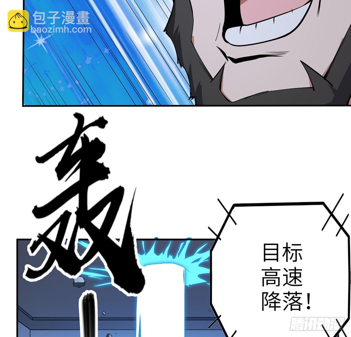 206话 王升挂件18
