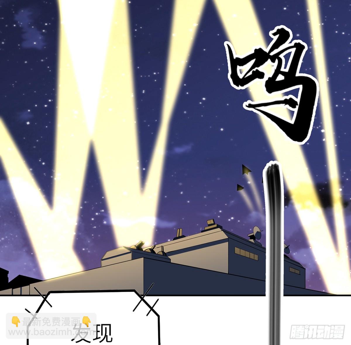 206话 王升挂件2