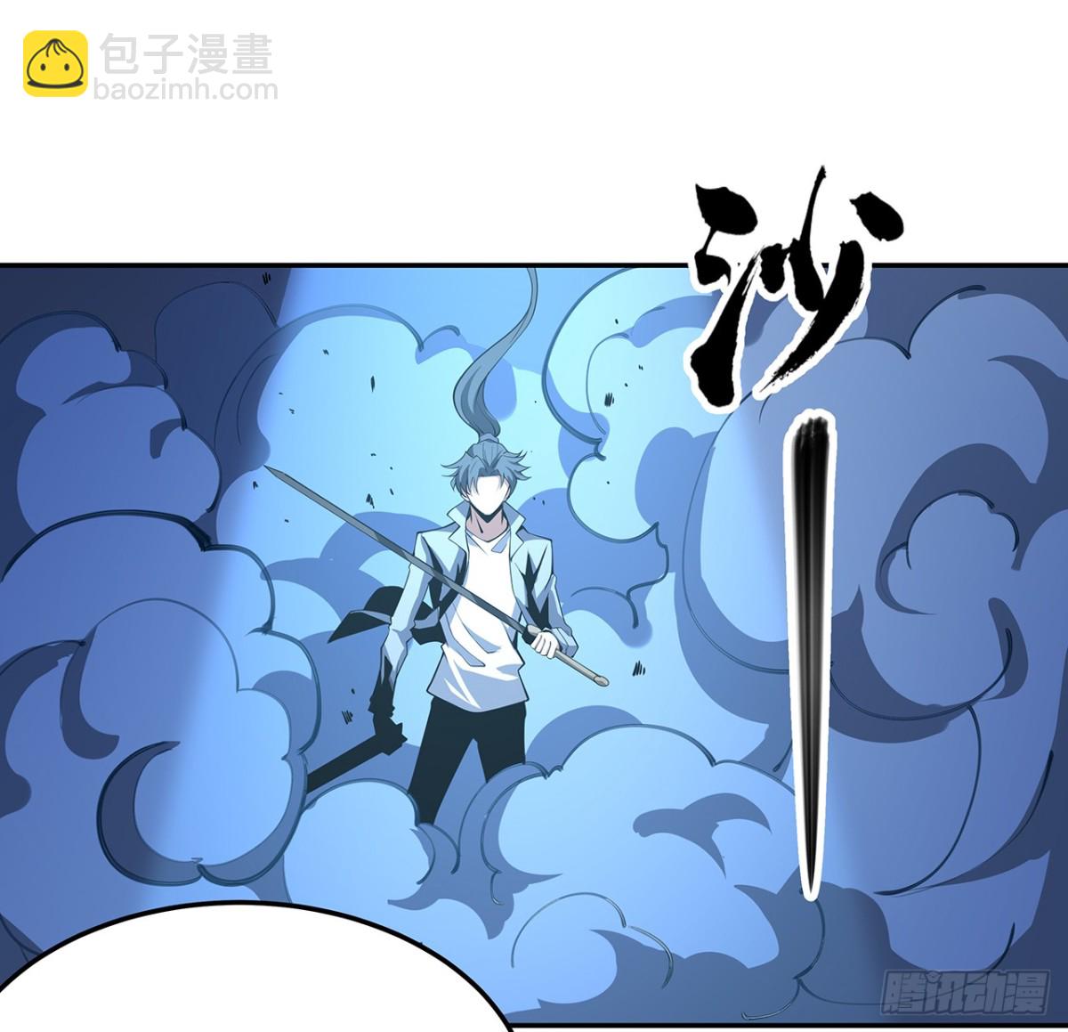 206话 王升挂件23