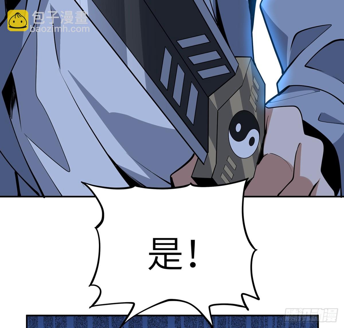 206话 王升挂件26