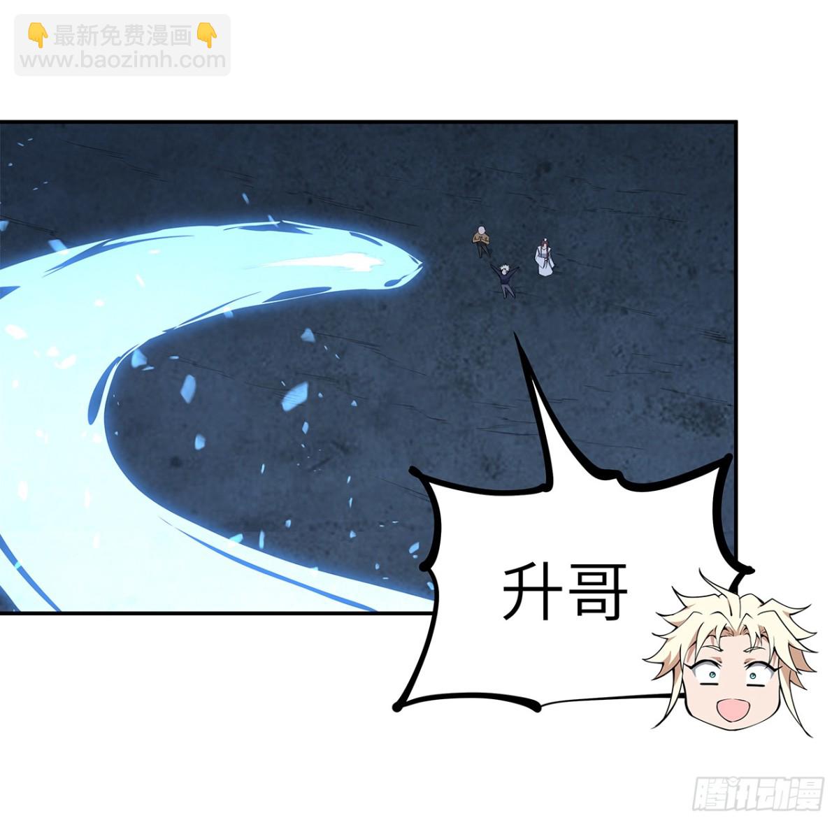 206话 王升挂件32