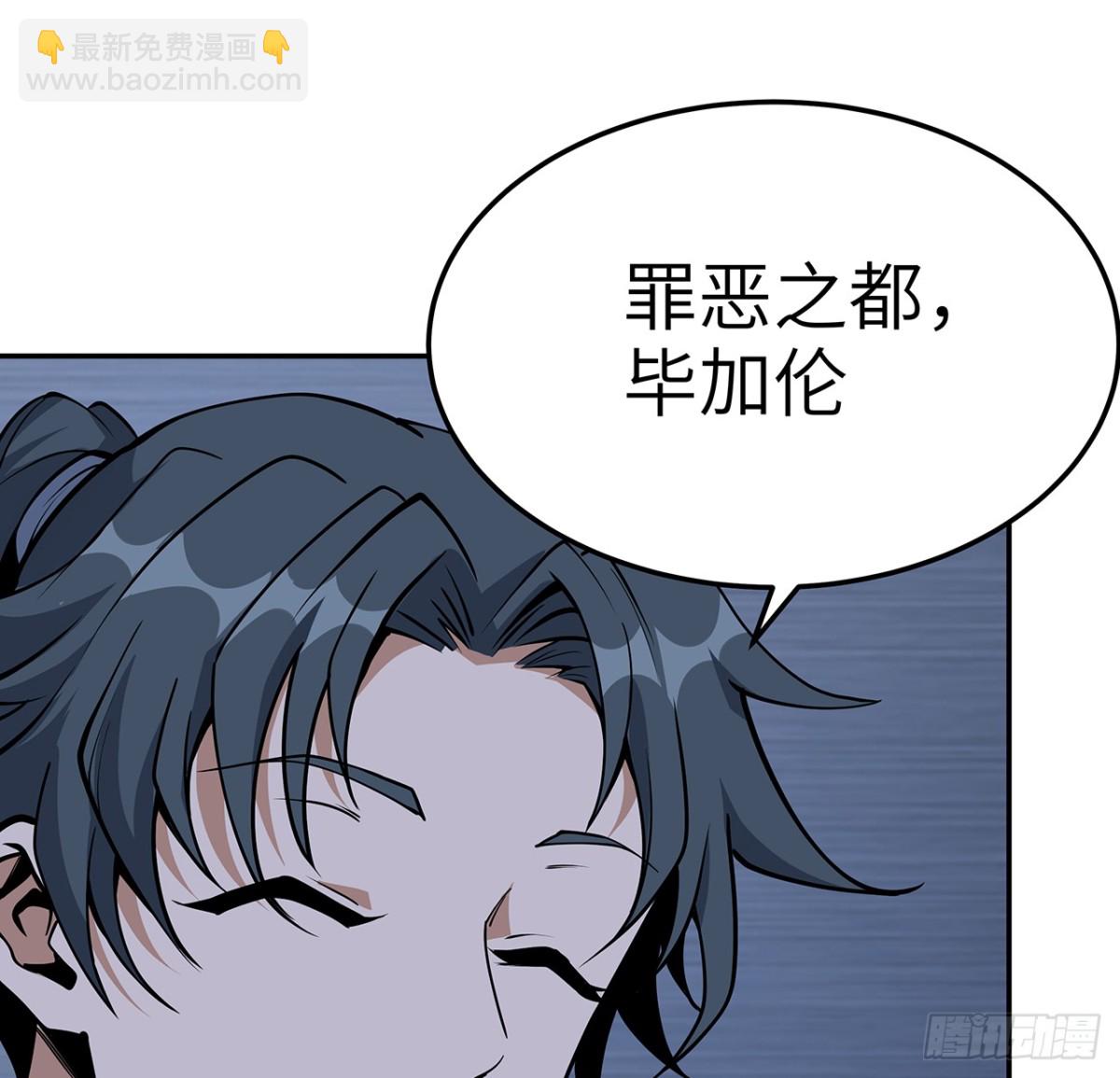 206话 王升挂件52