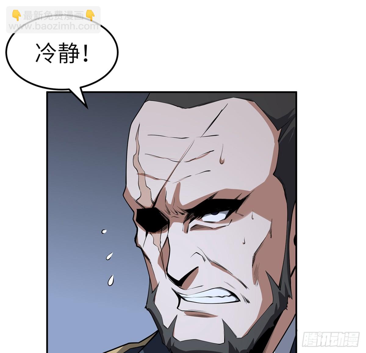 206话 王升挂件9