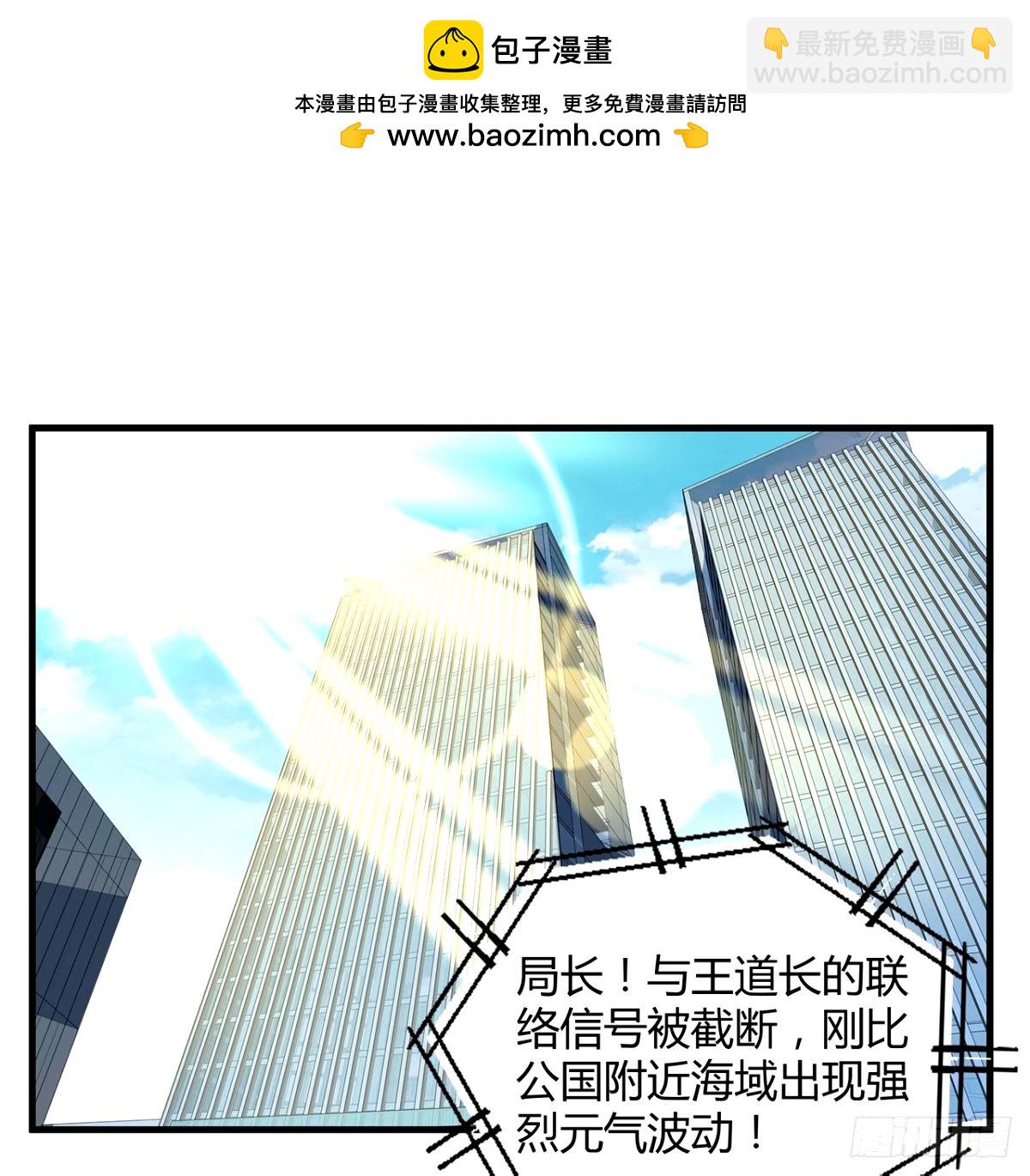 211话 谢大佬带飞1