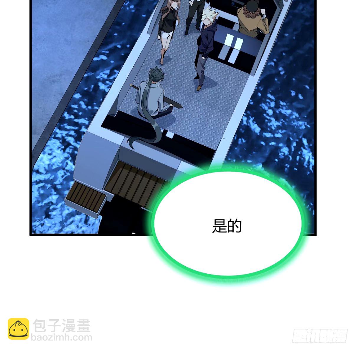 211话 谢大佬带飞14