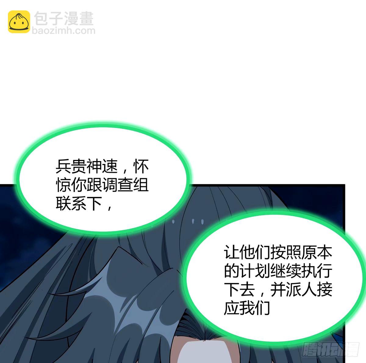 211话 谢大佬带飞15