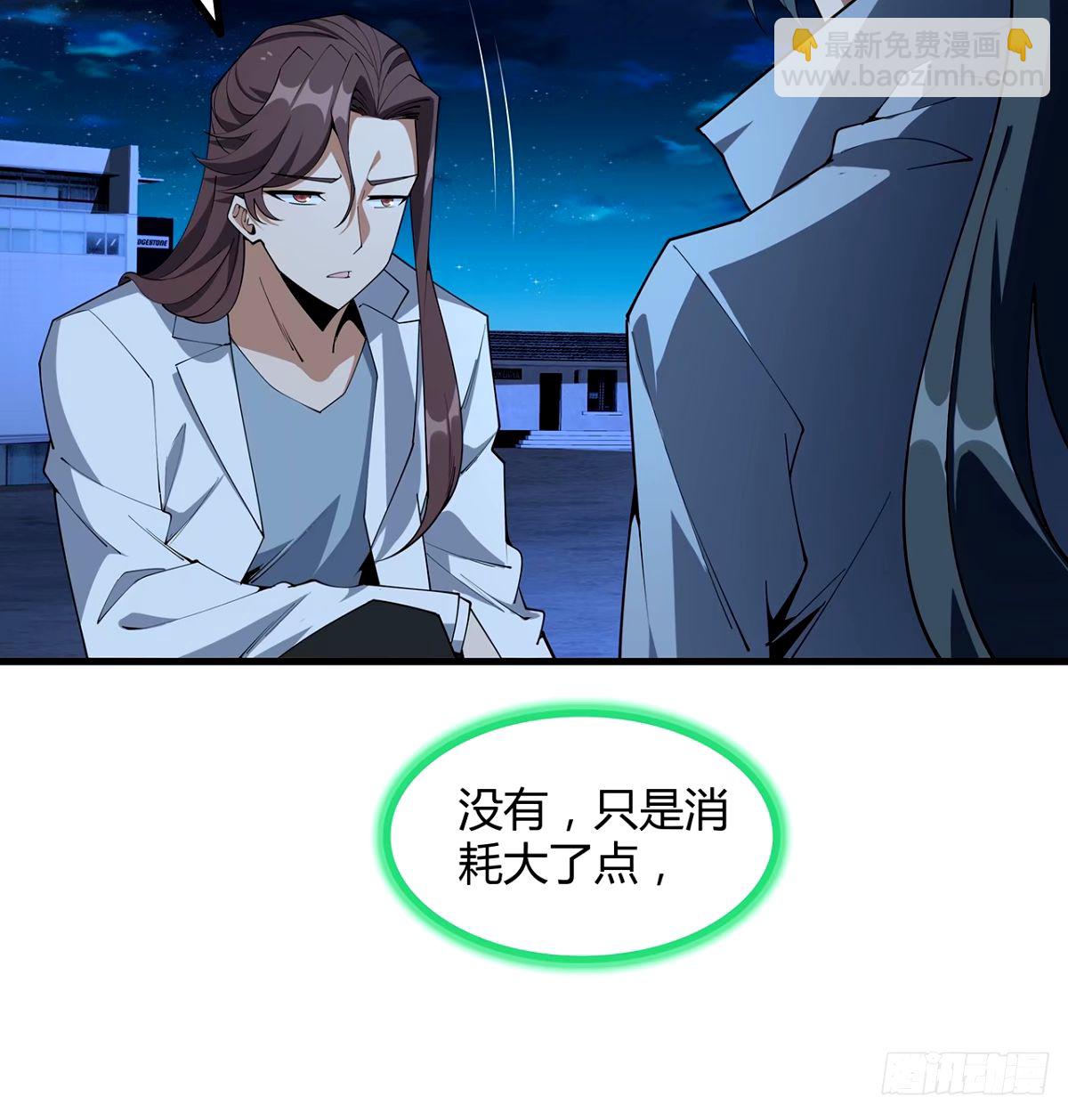 211话 谢大佬带飞18
