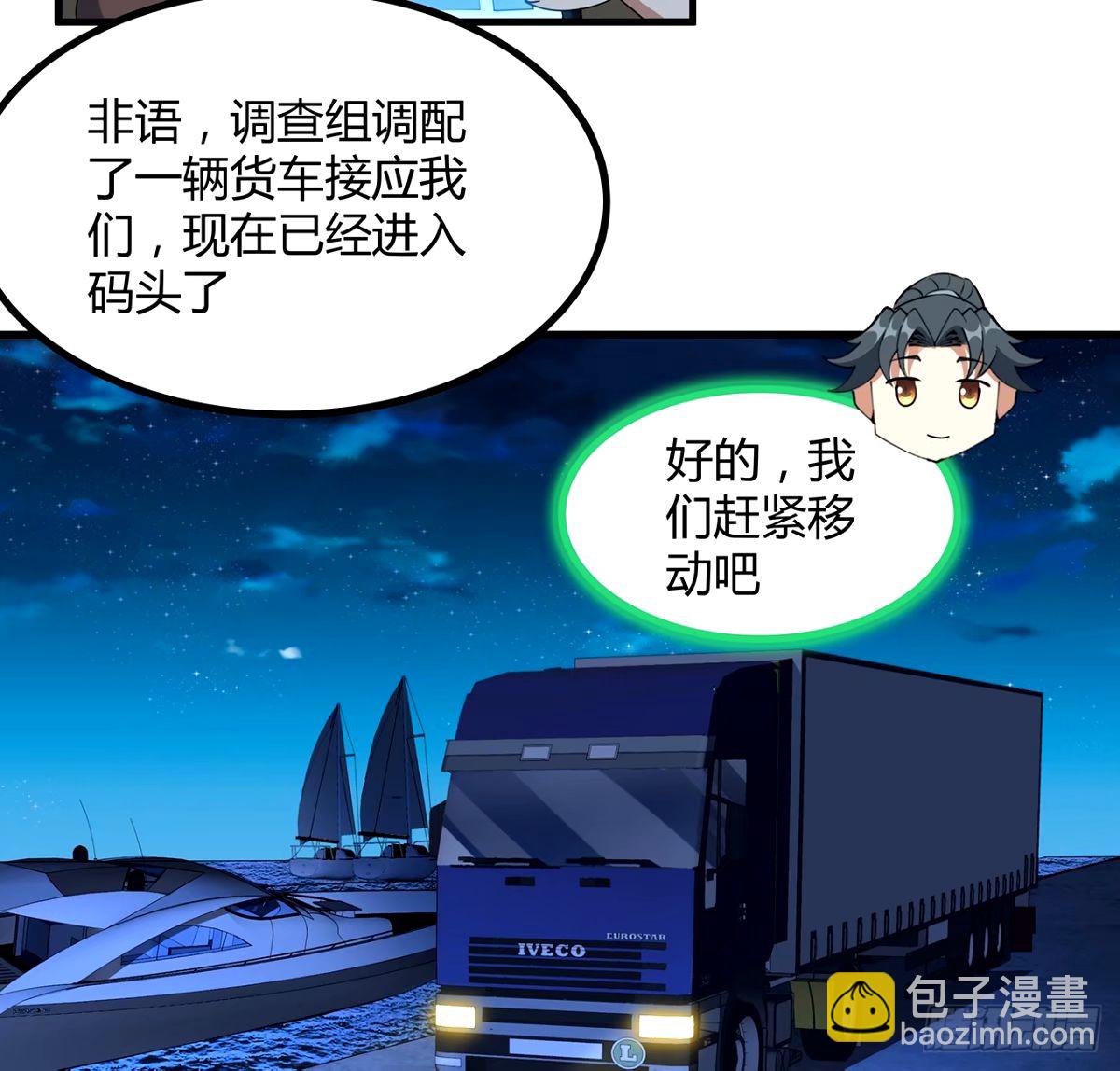 211话 谢大佬带飞21