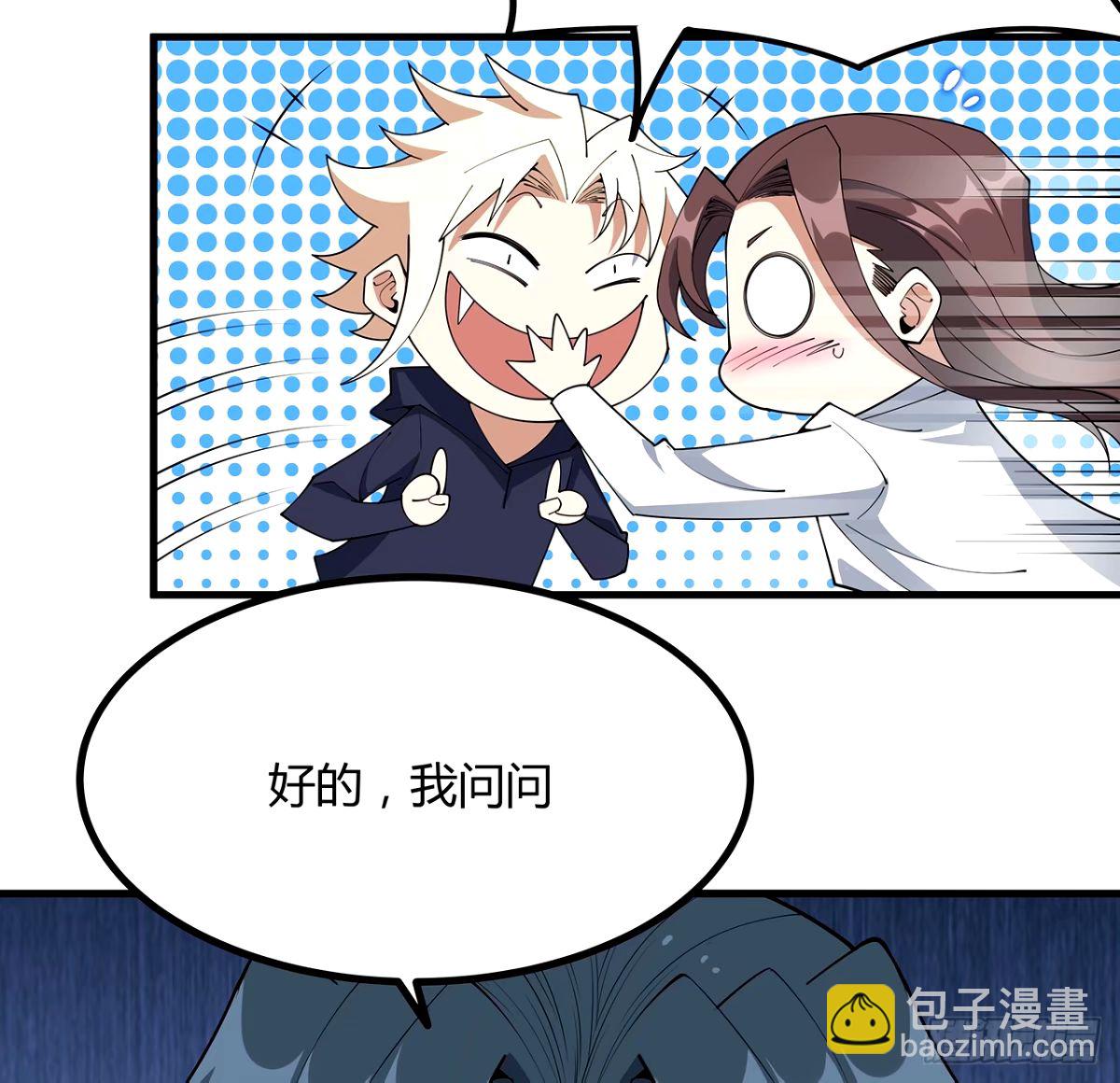 211话 谢大佬带飞27