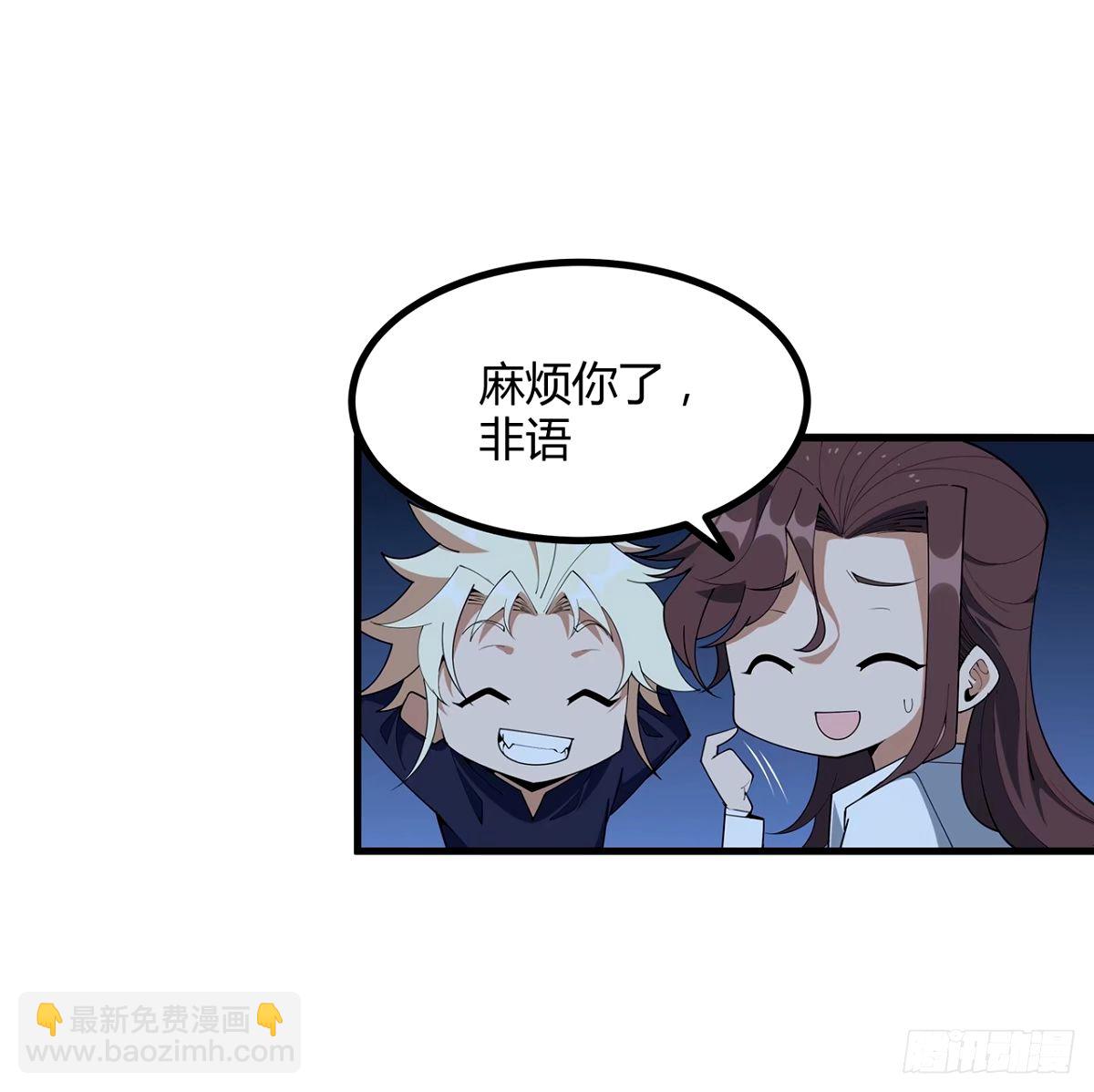 211话 谢大佬带飞30