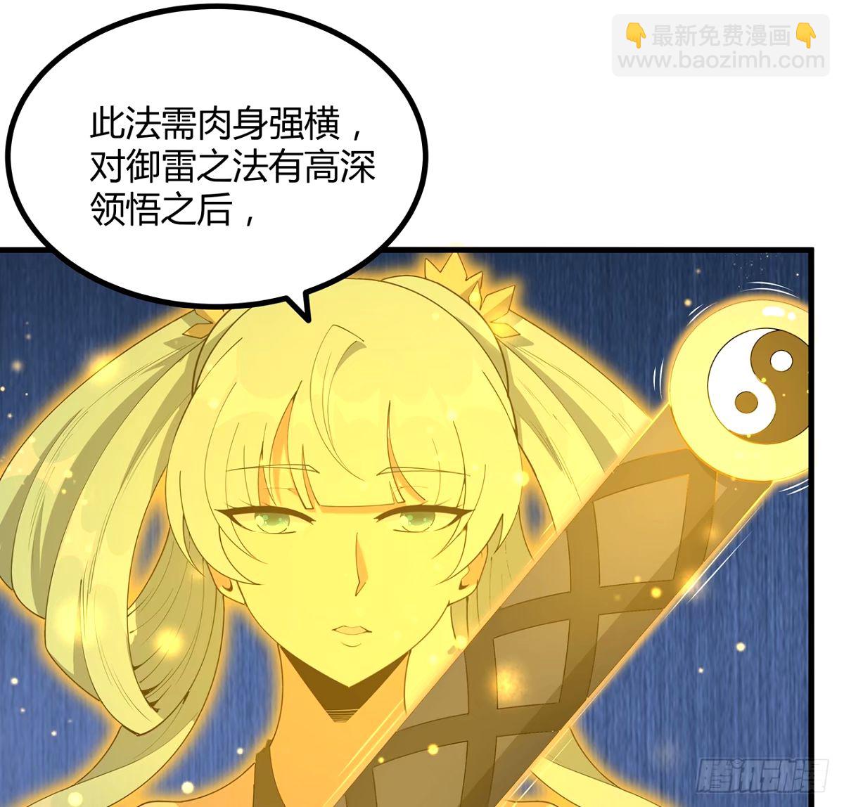 211话 谢大佬带飞31