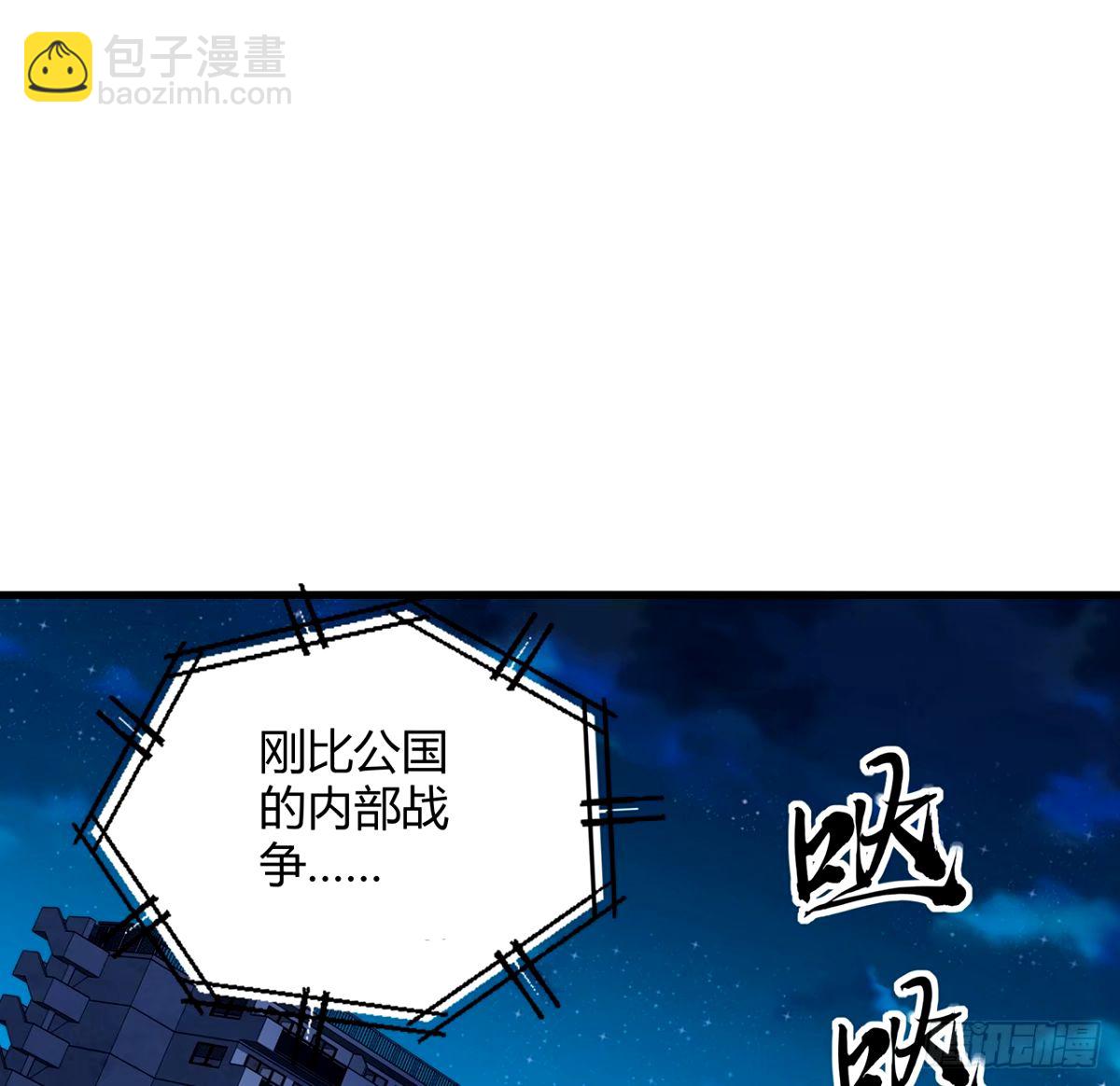 211话 谢大佬带飞42