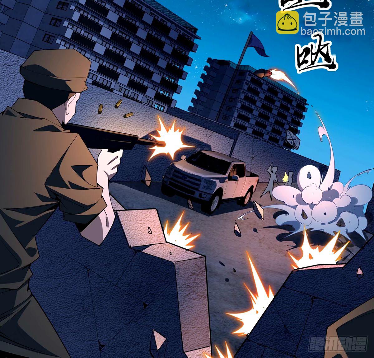 211话 谢大佬带飞43