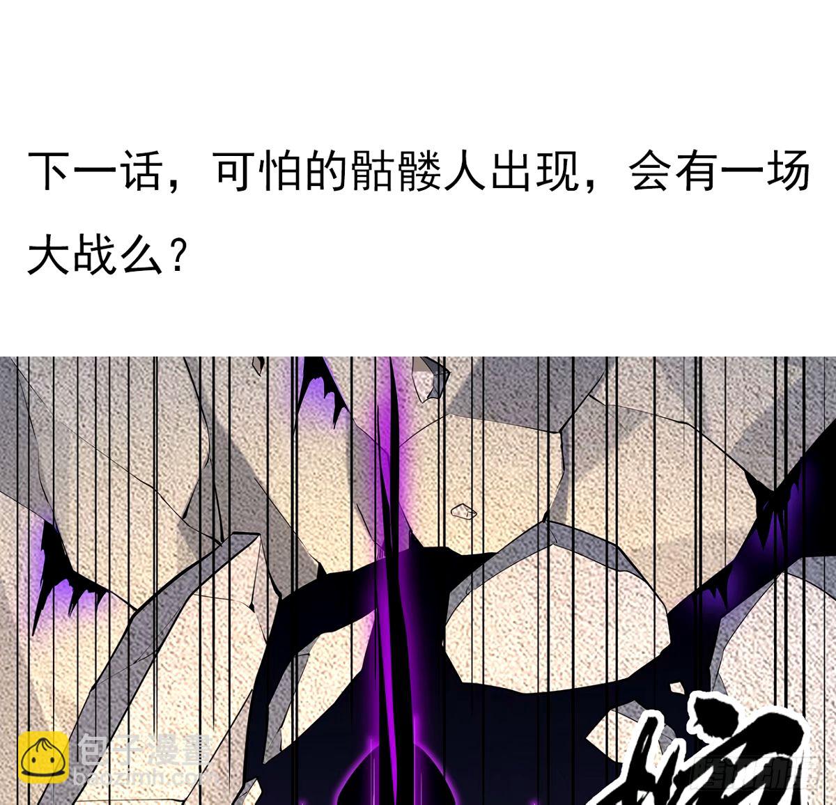 211话 谢大佬带飞46