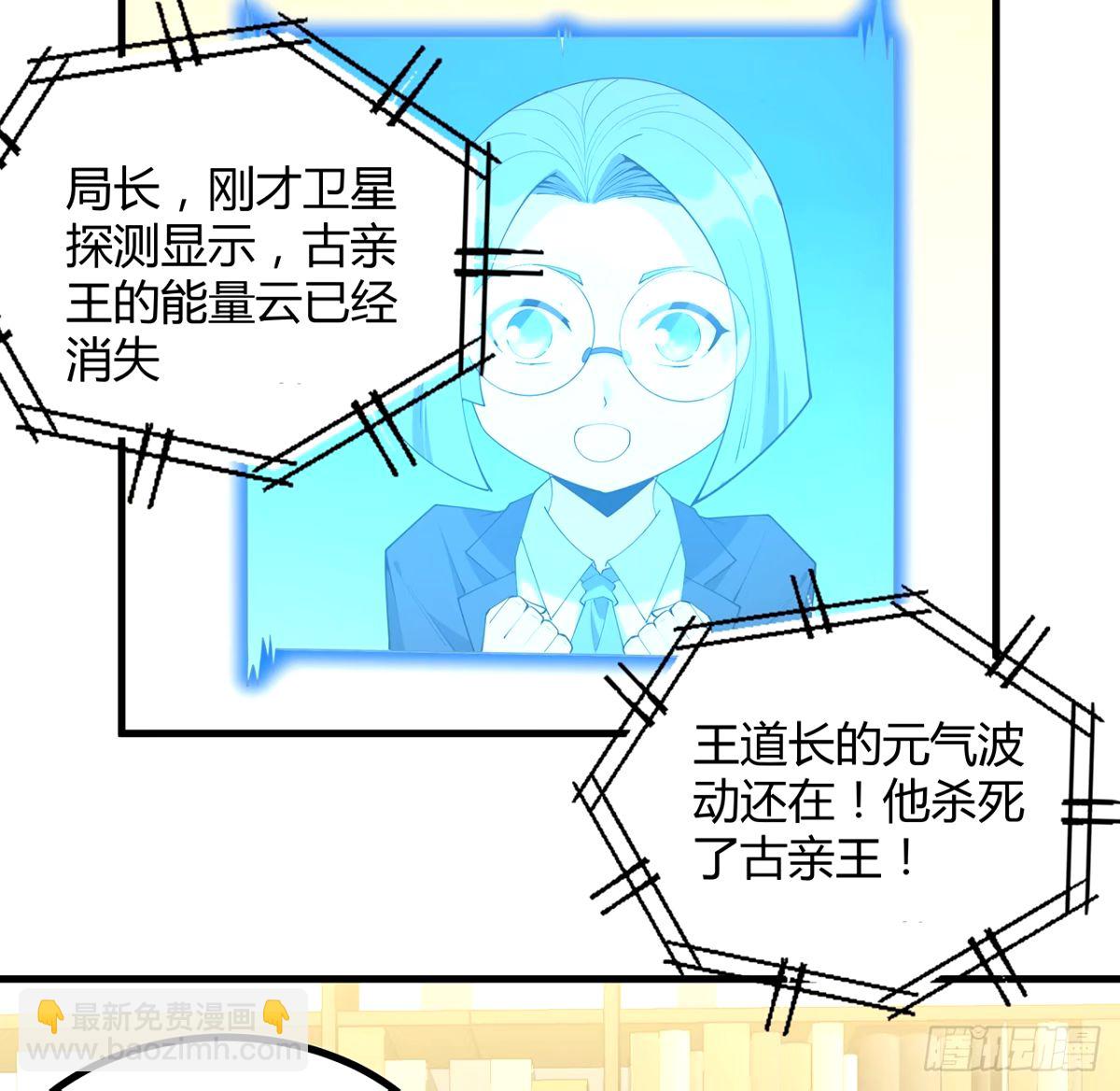 211话 谢大佬带飞5