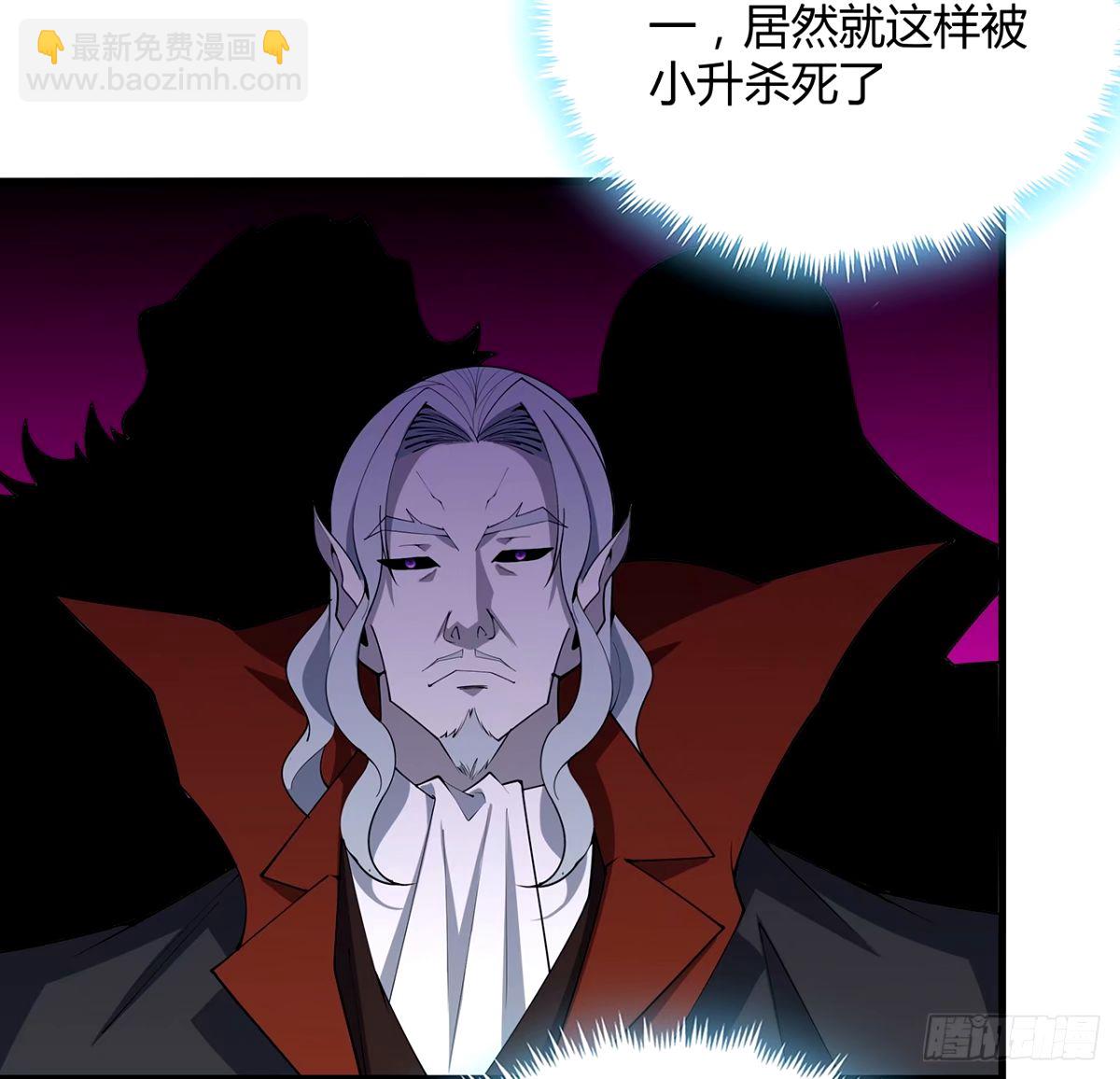 211话 谢大佬带飞7