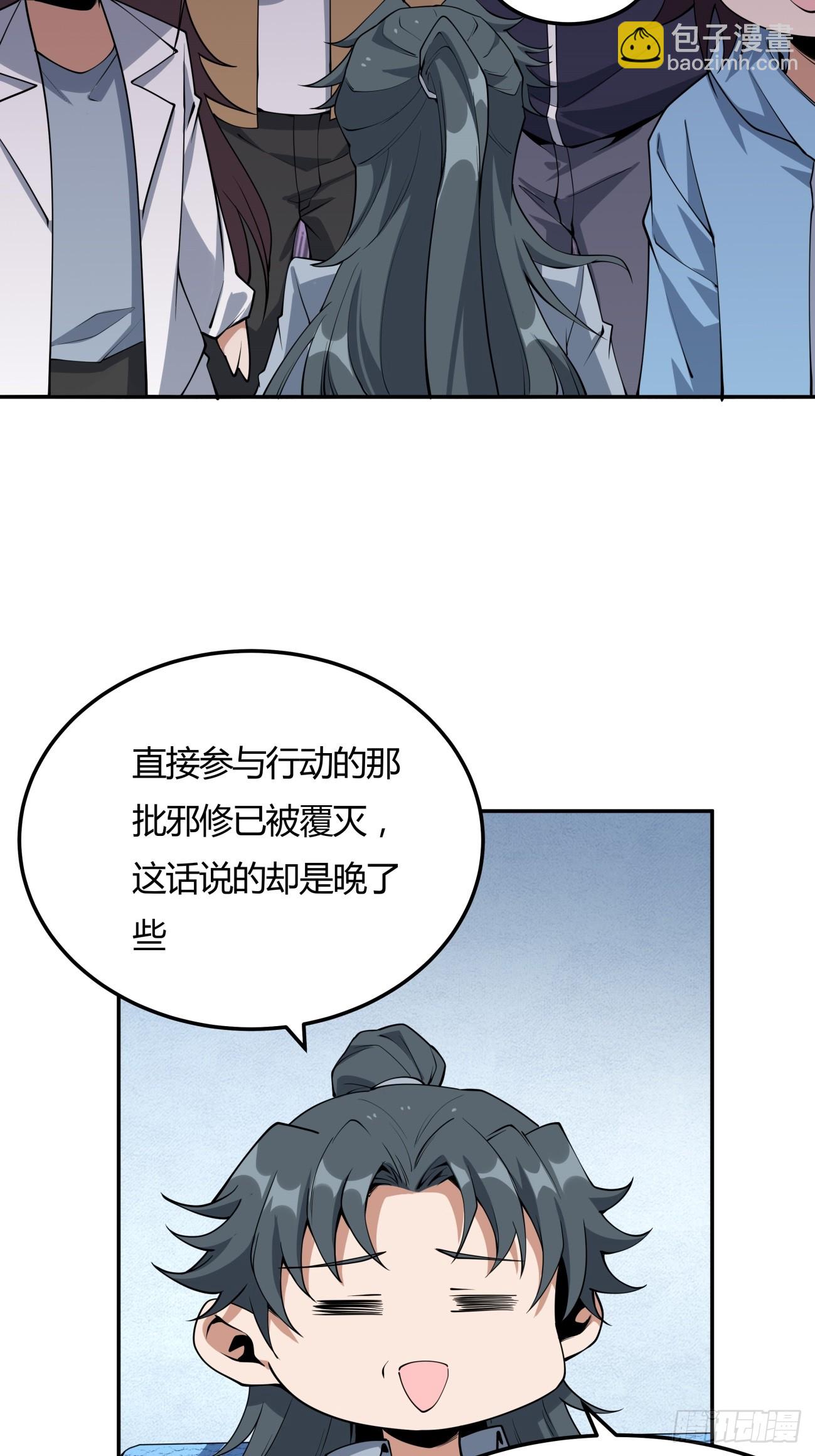 233话21