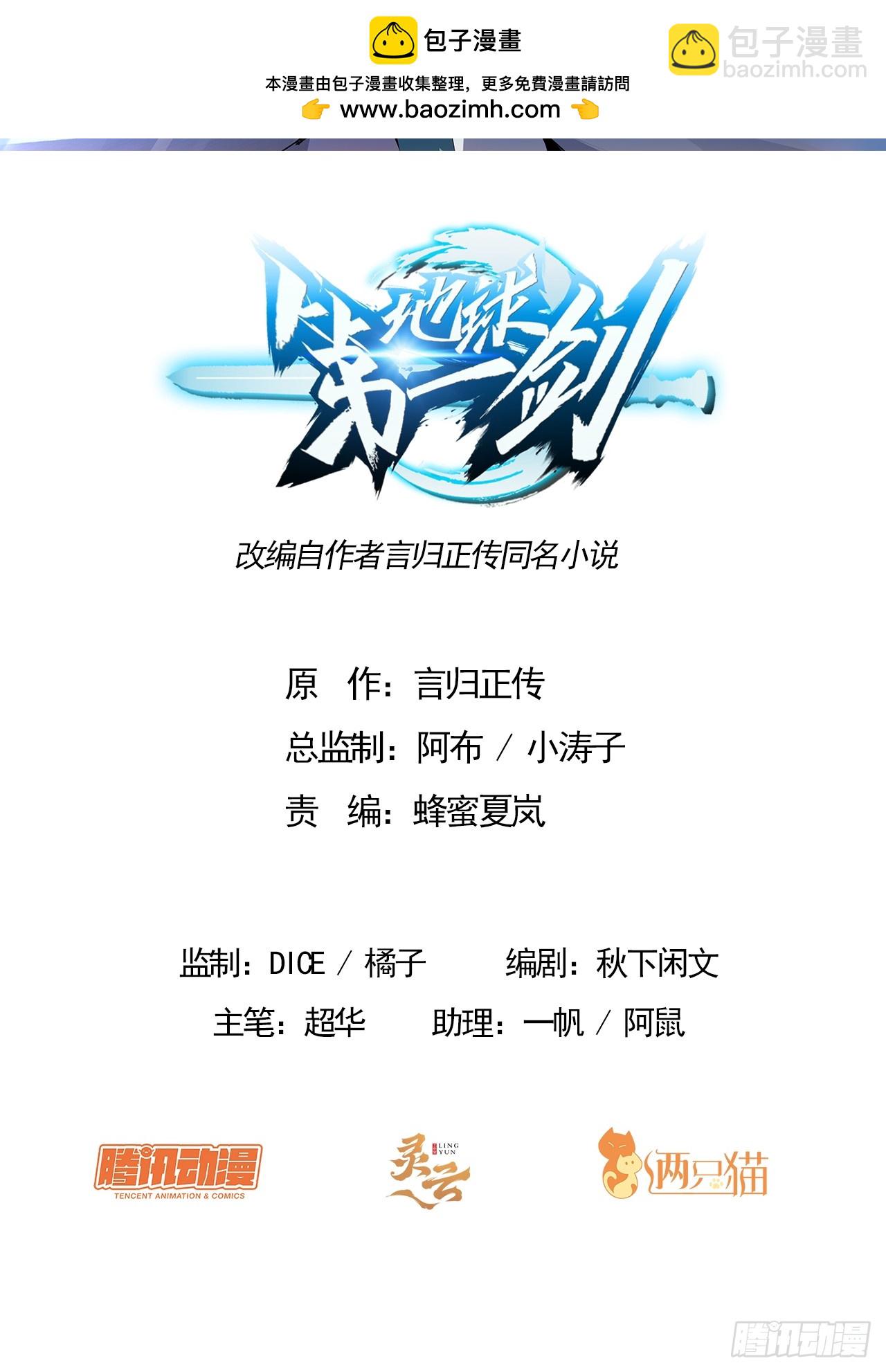 235话1