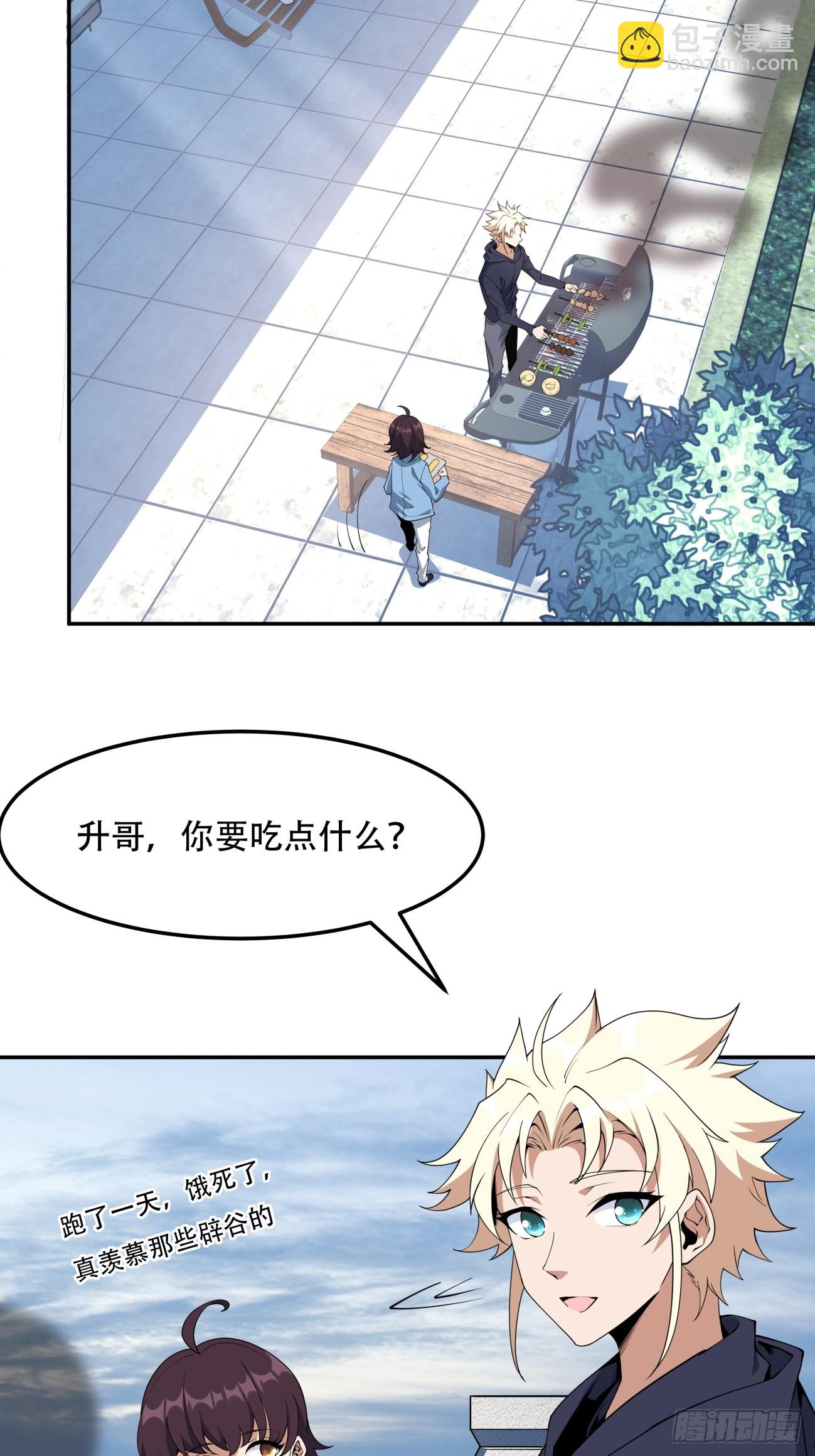 235话12