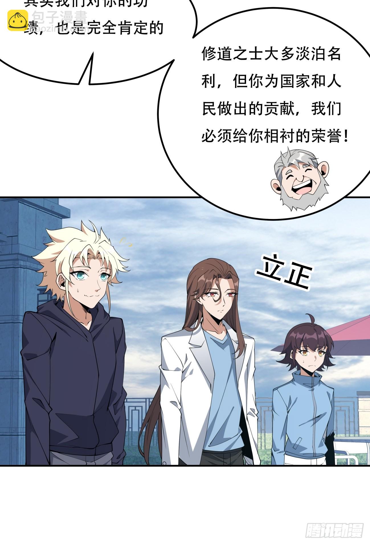235话21