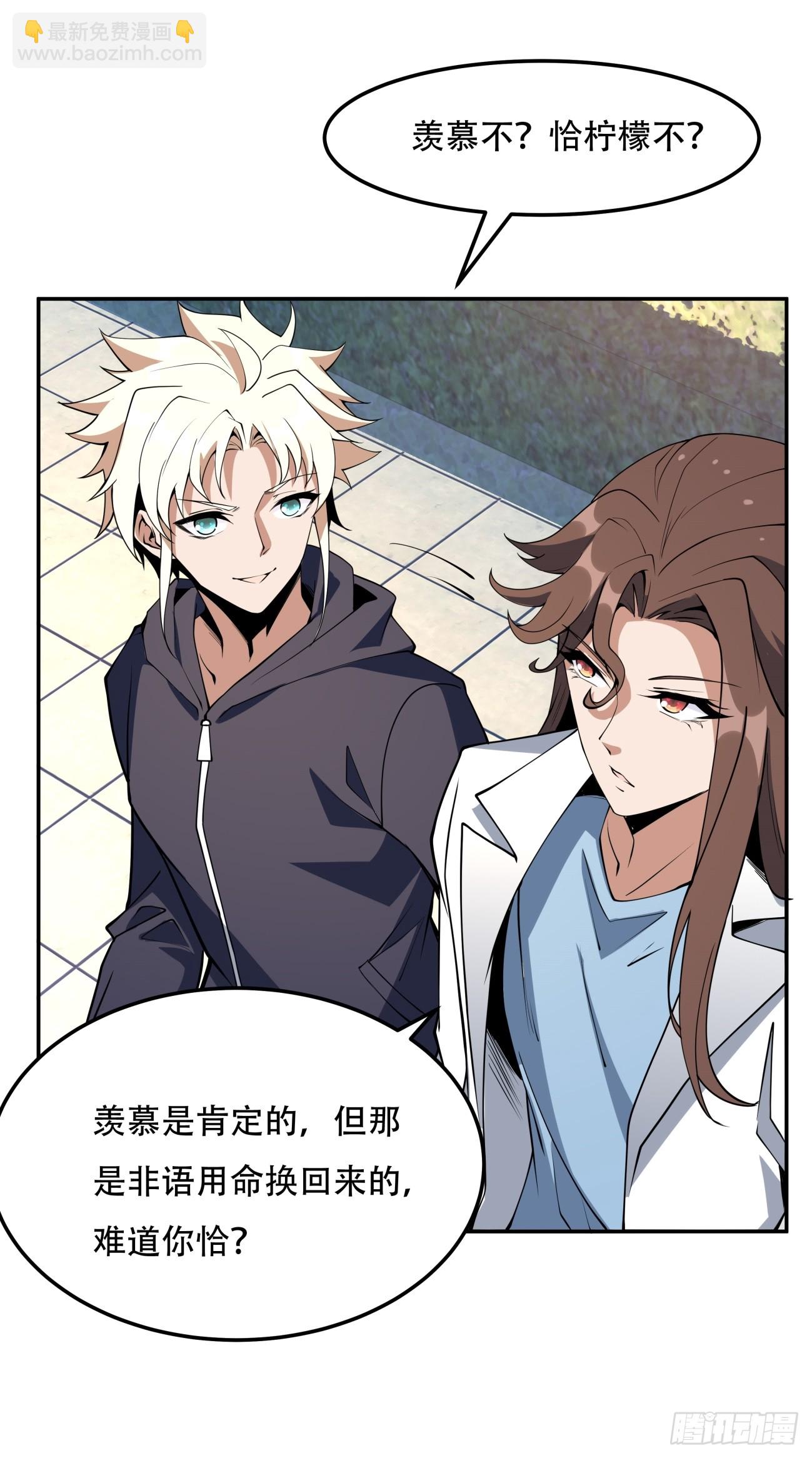 235话27