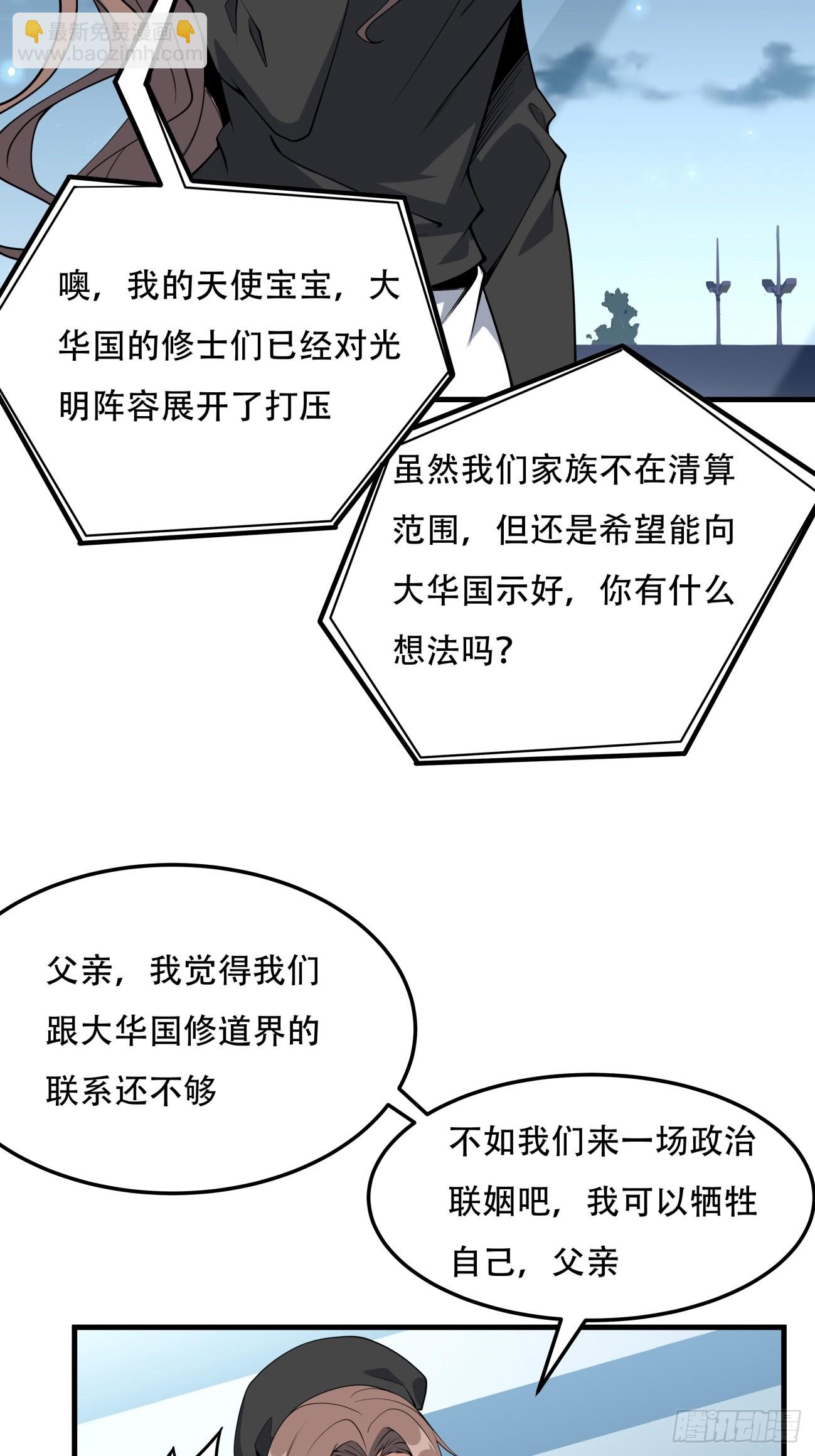 235话3