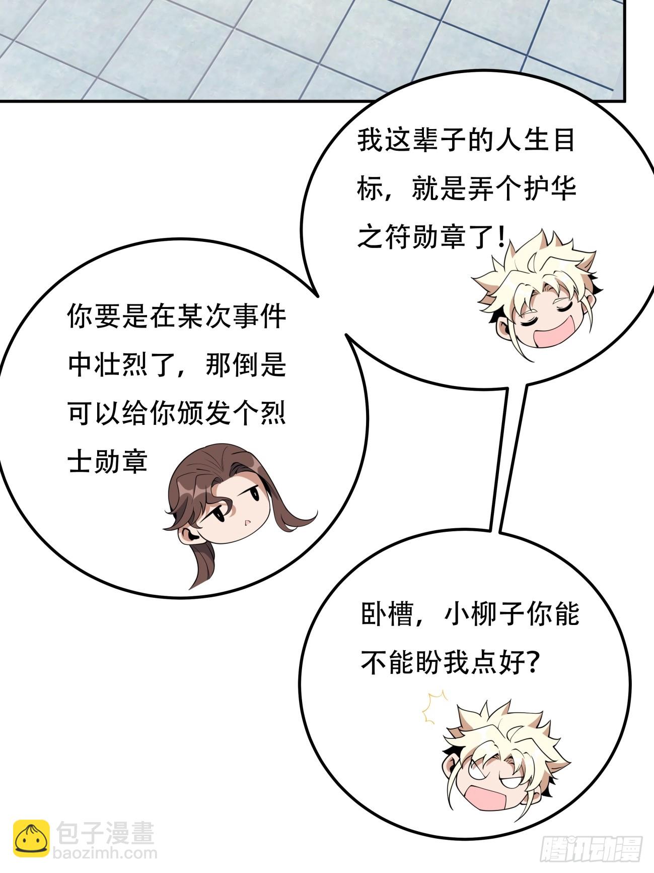 235话30