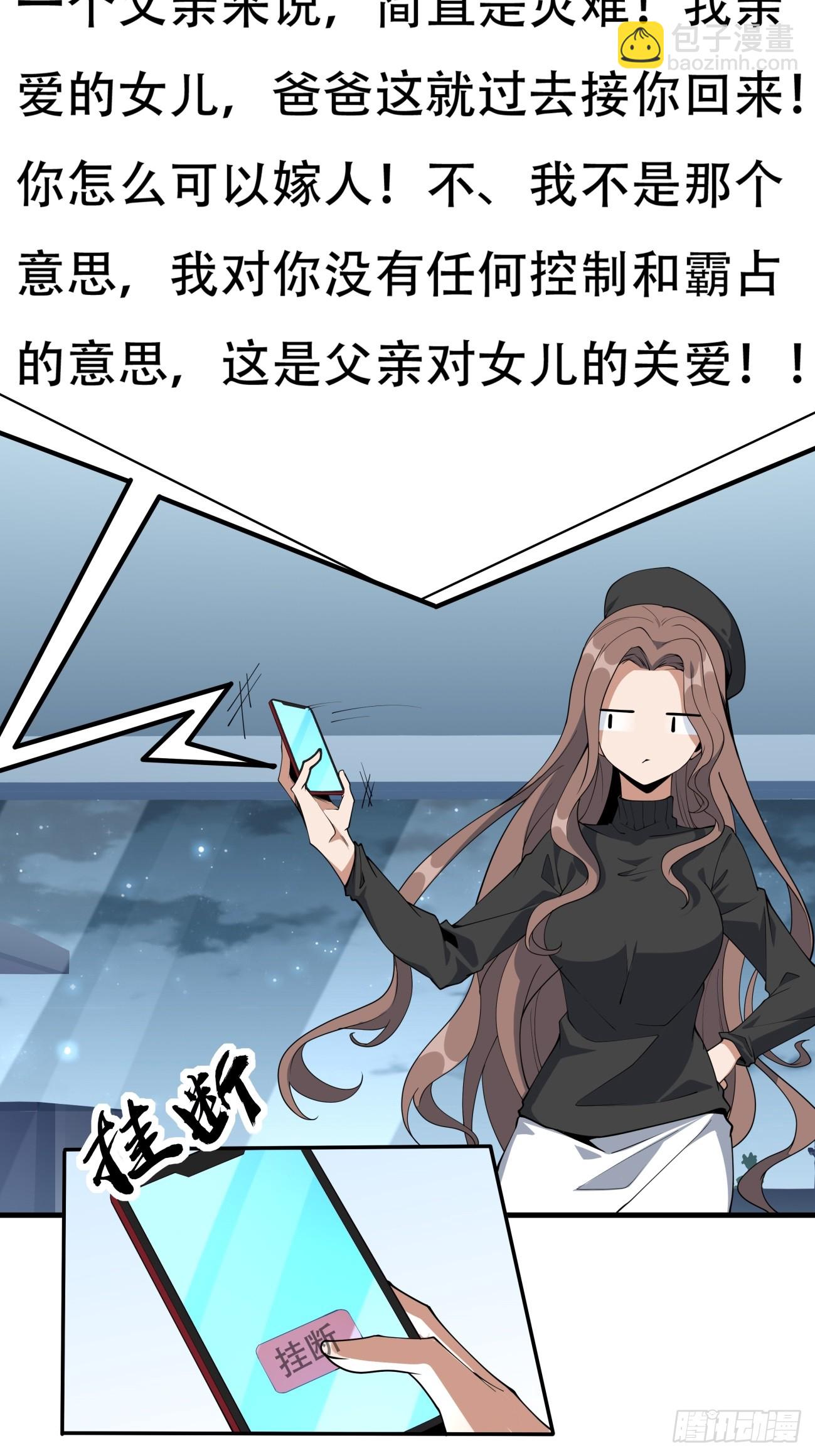 235话5