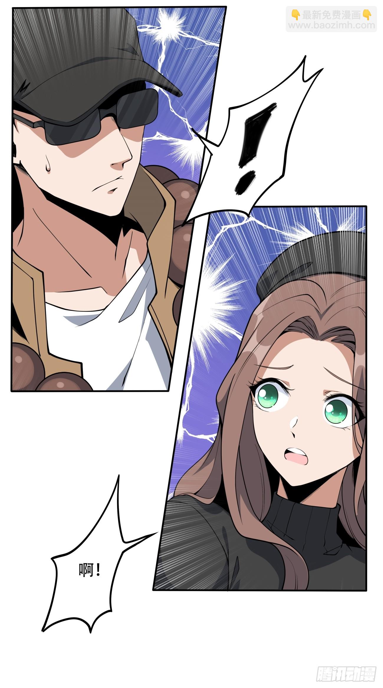 235话7