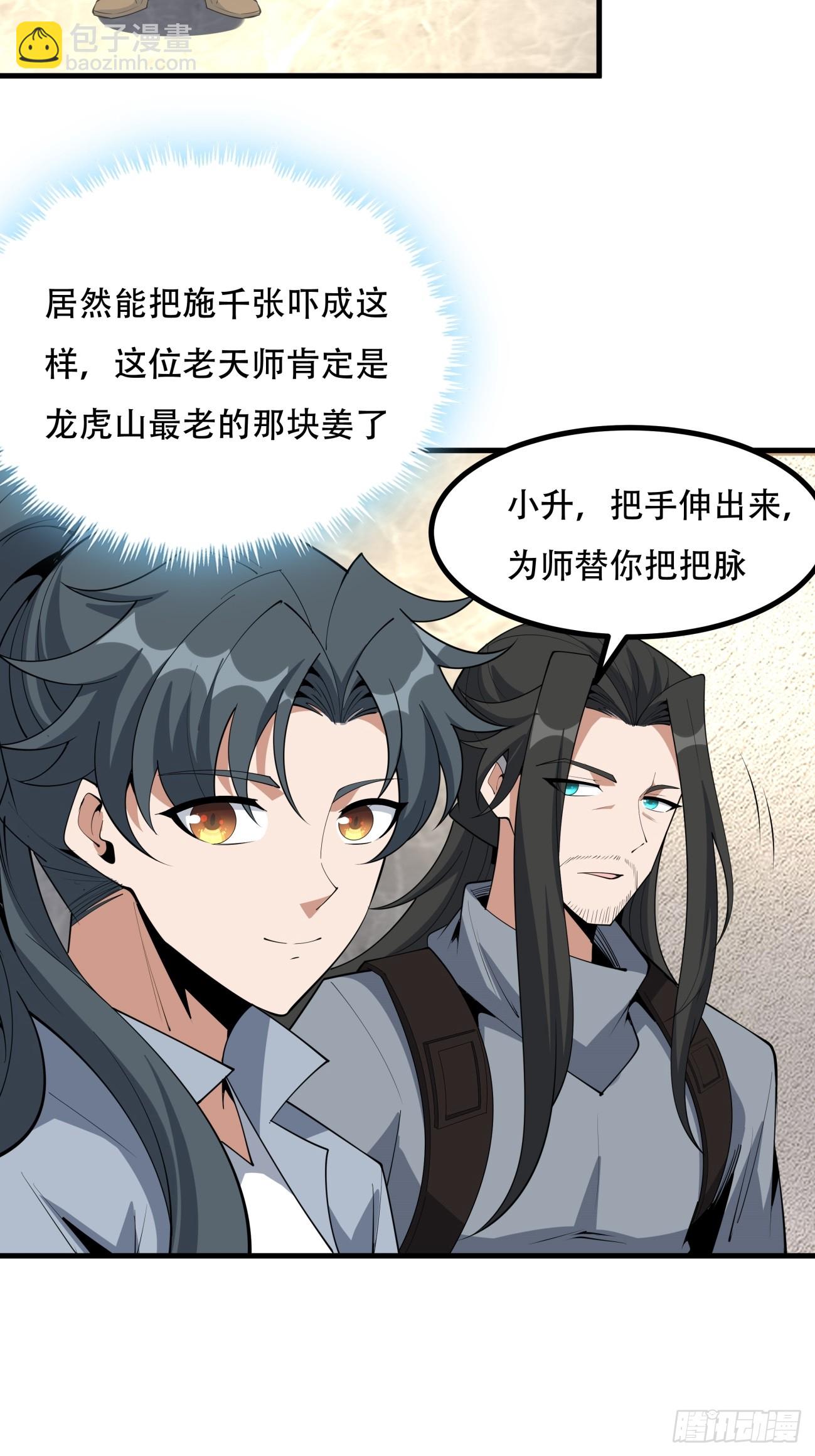 236话18