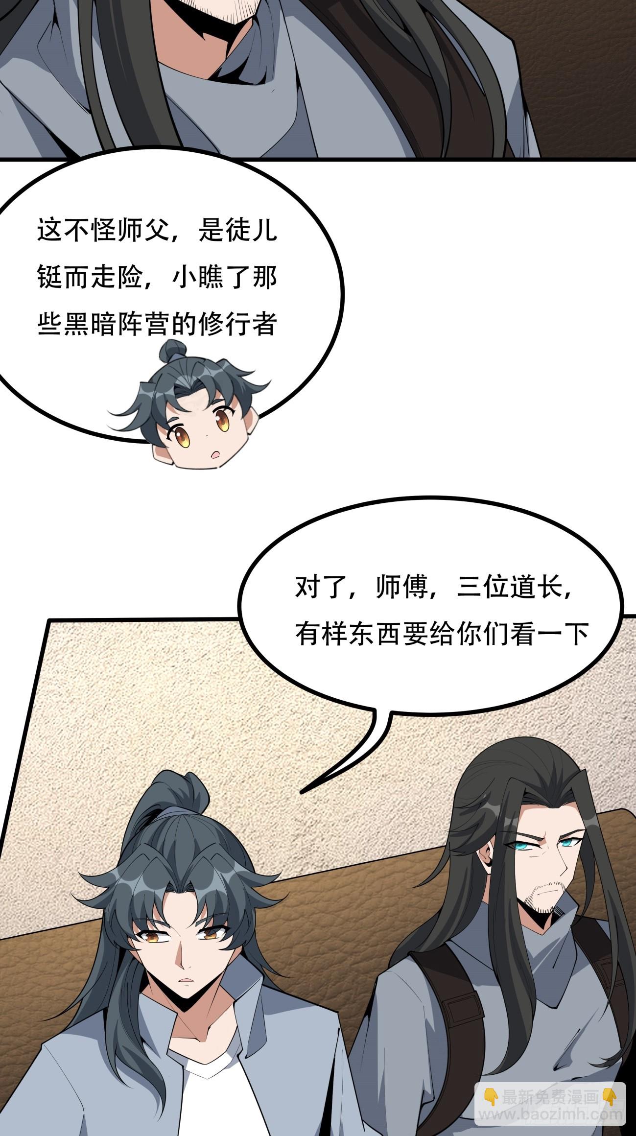 236话22