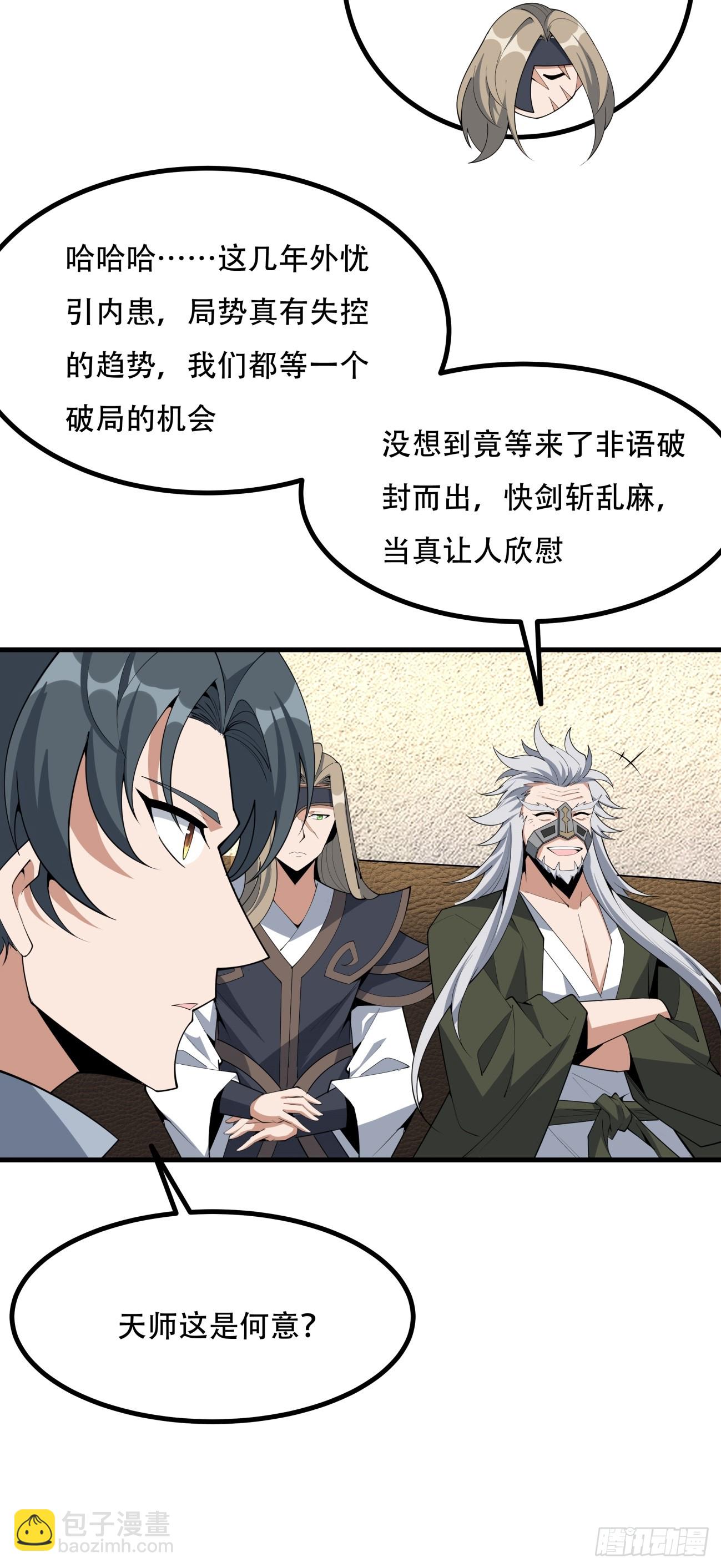 236话31