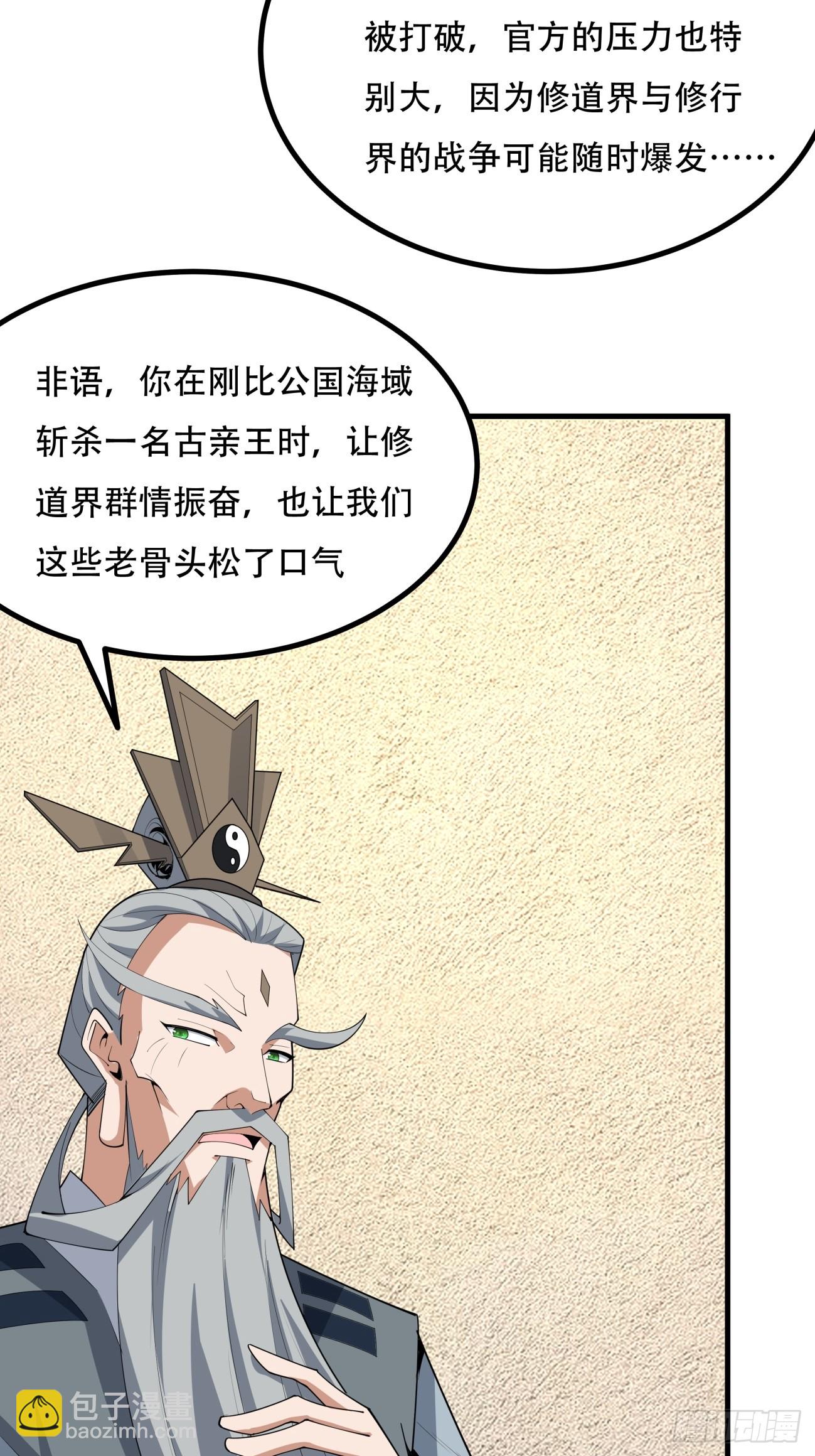 236话34