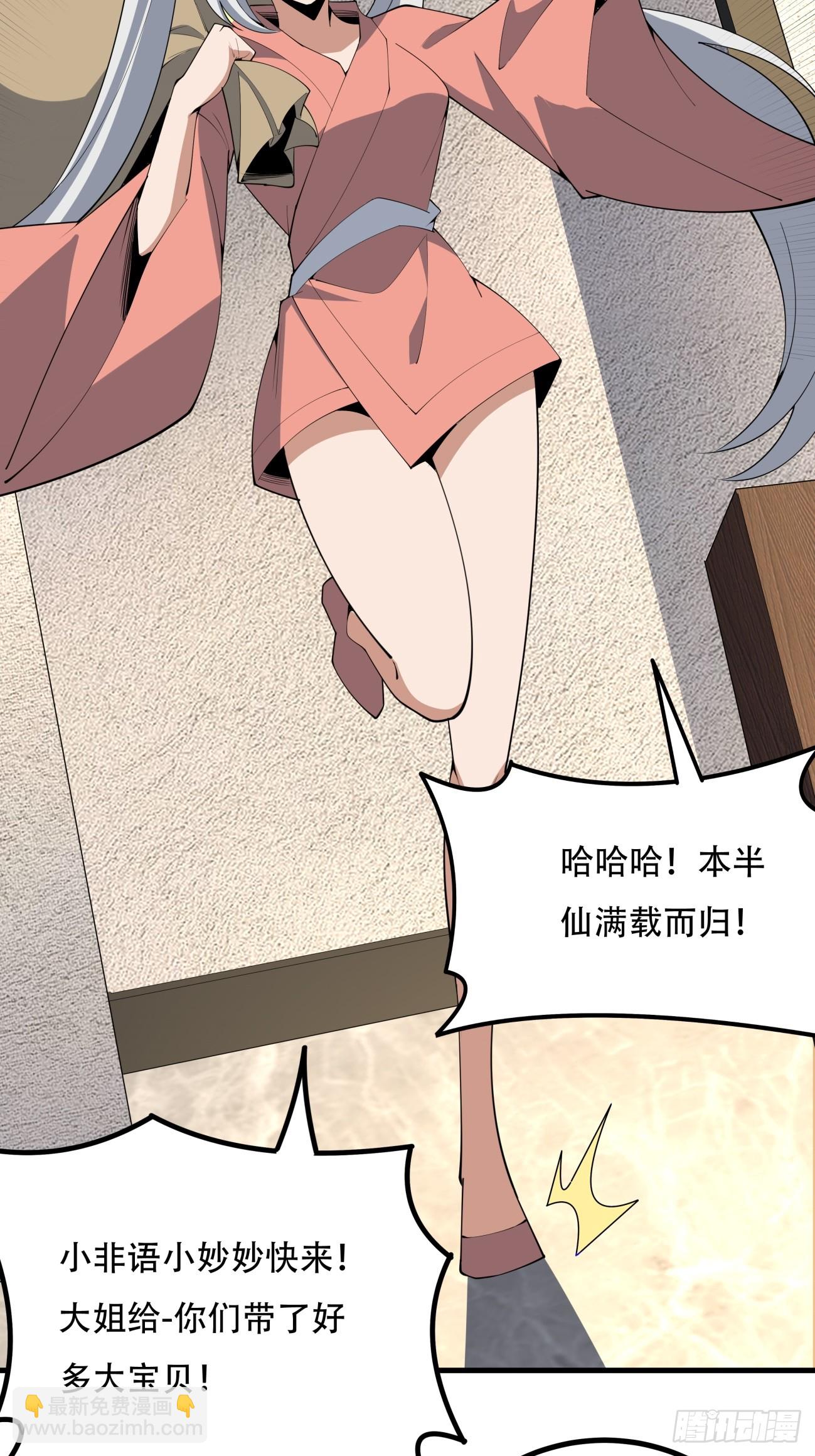 236话6
