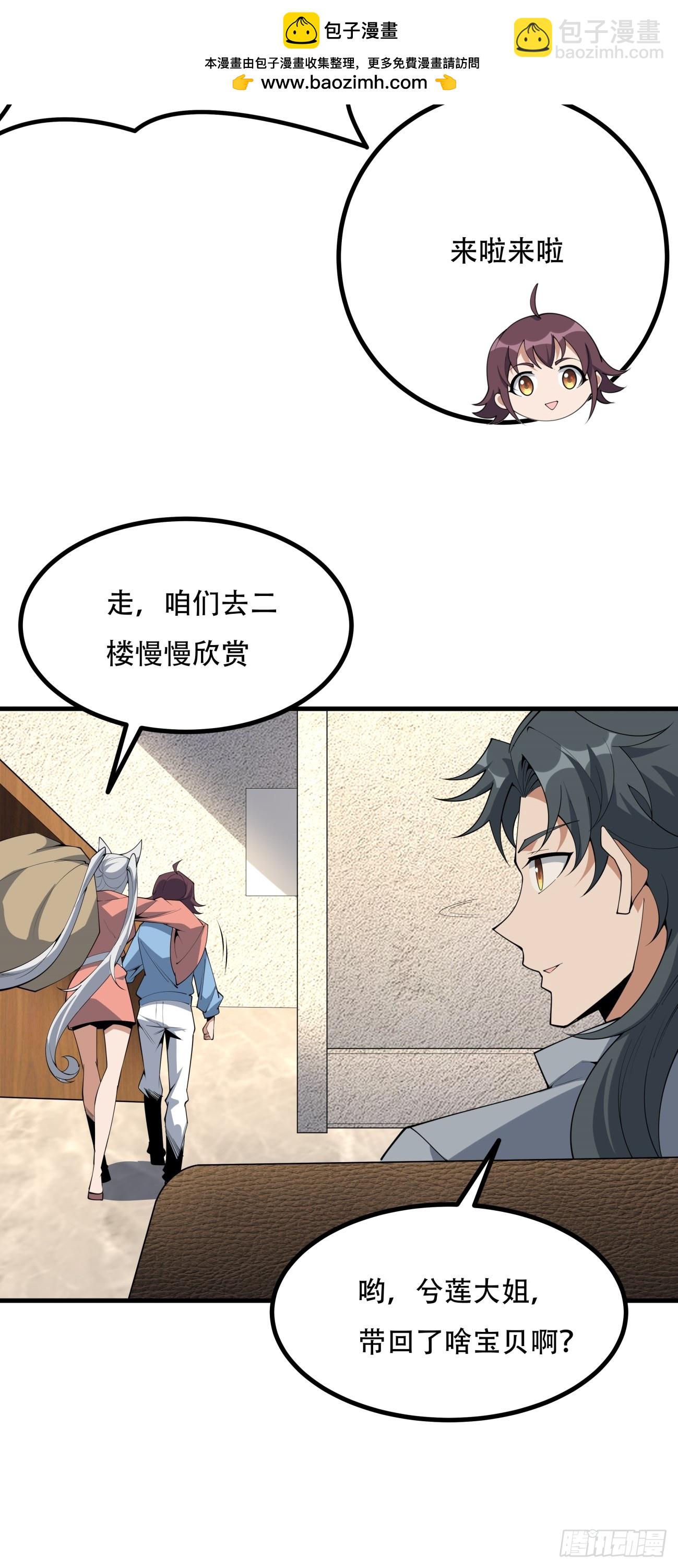 236话7