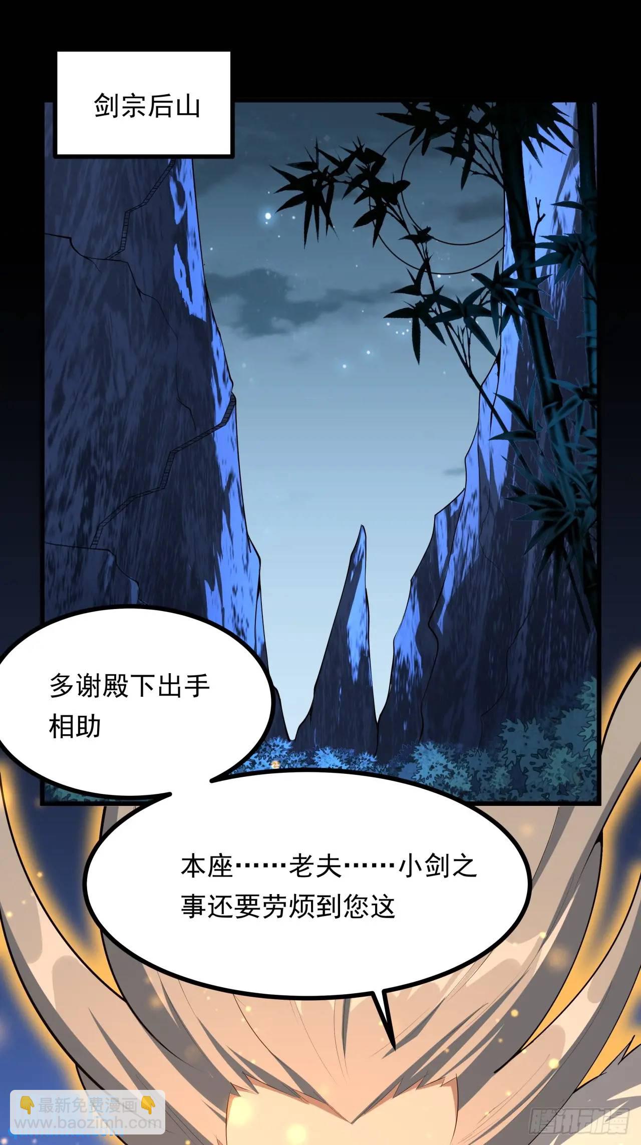 249话 阴阳之道2