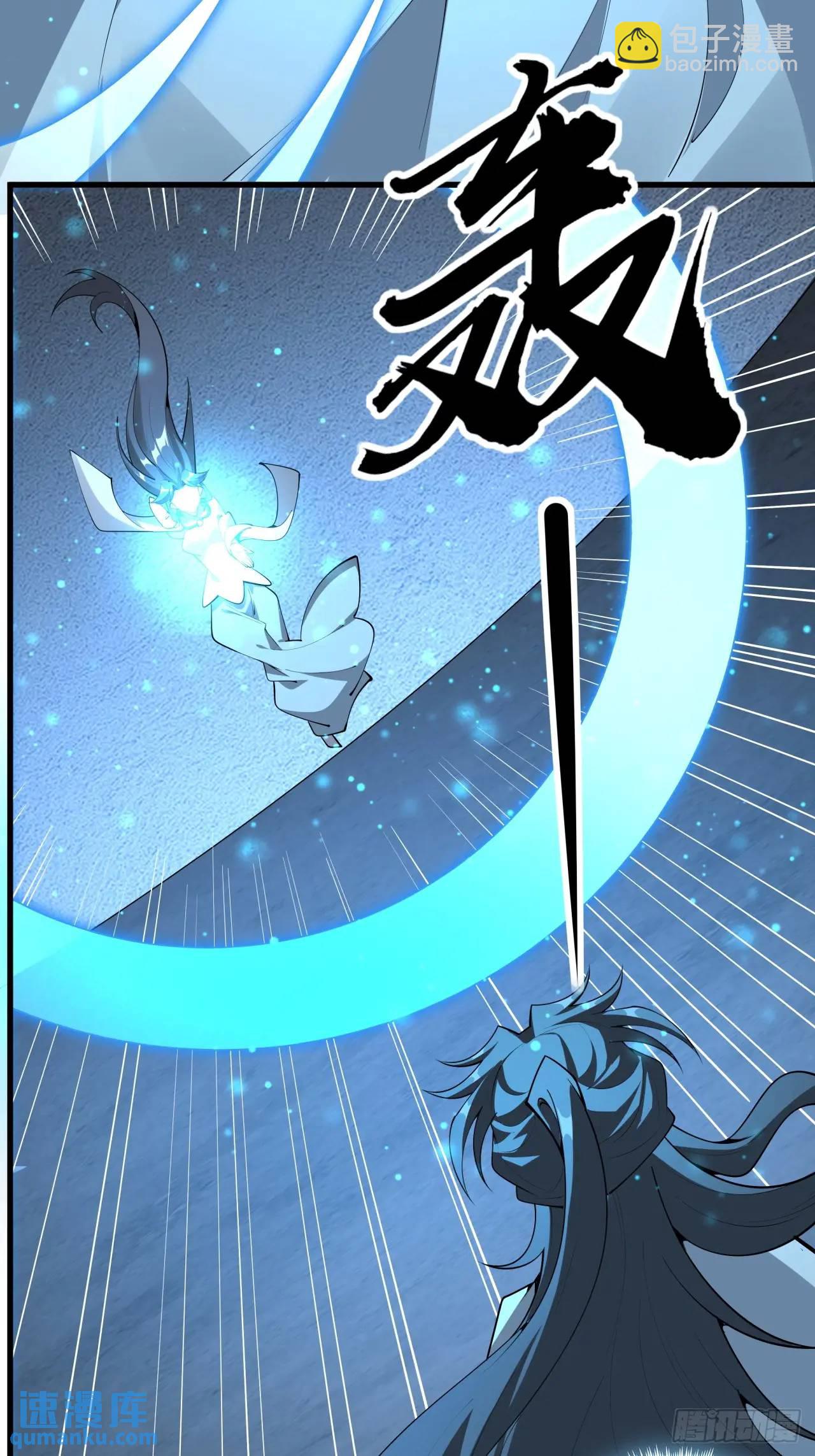 249话 阴阳之道34